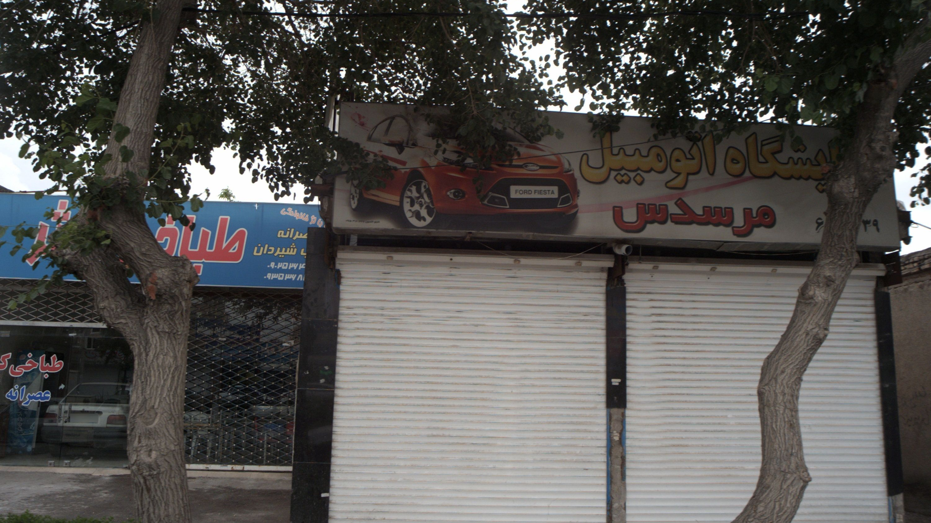 نمایشگاه اتومبیل مرسدس