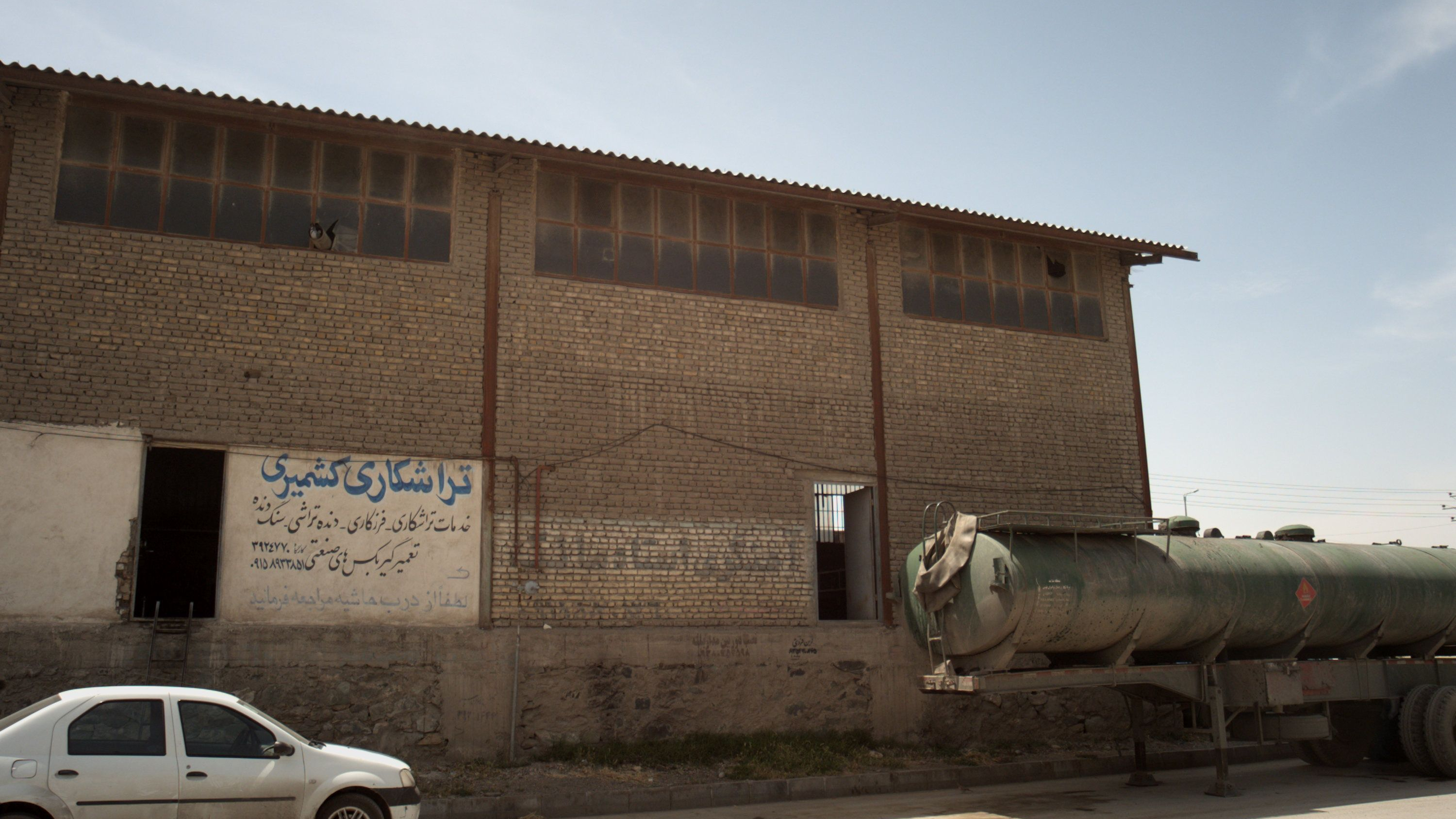 تراشکاری کشمیری