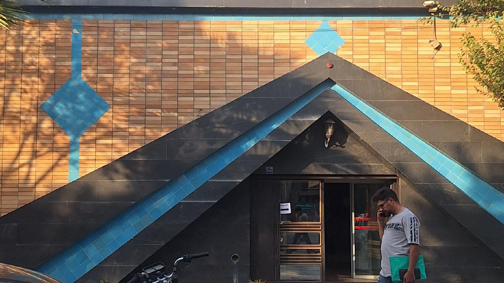 دانشگاه علمی کاربردی انتخاب