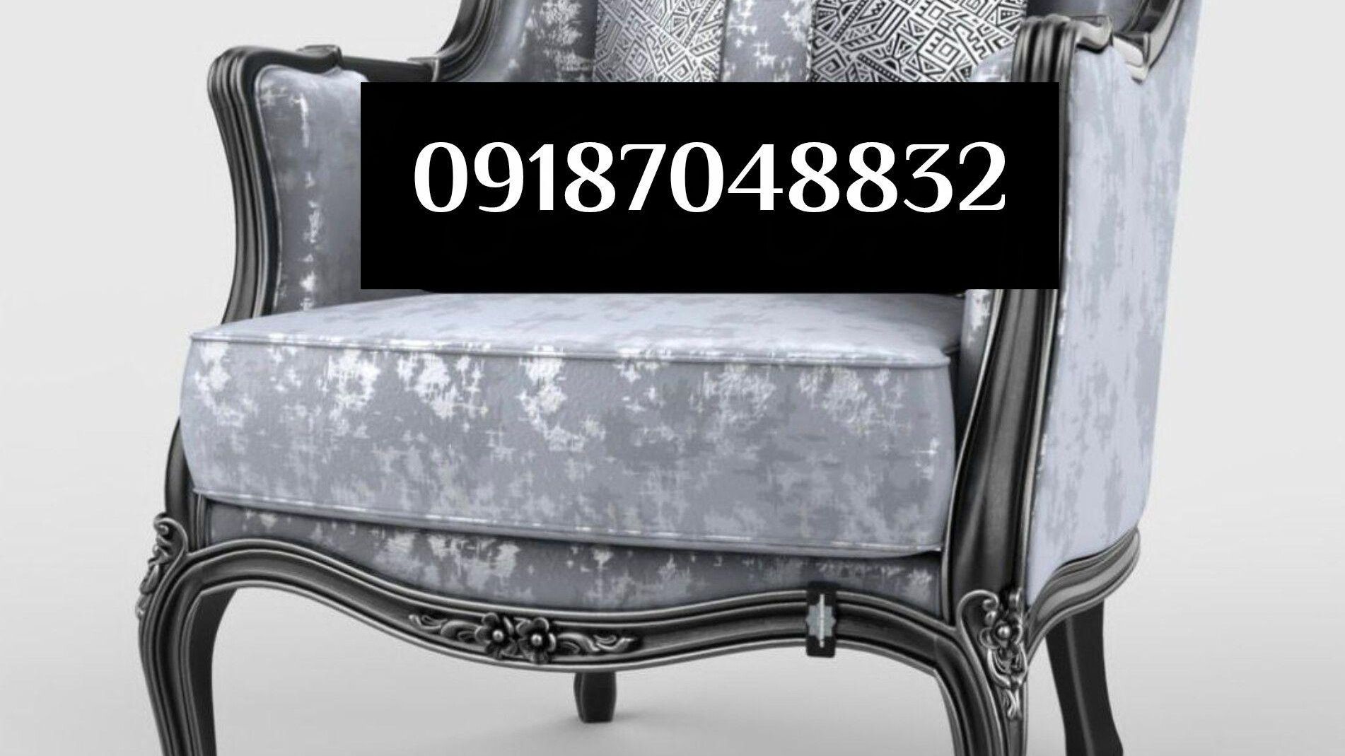 مبل امیر مهدی