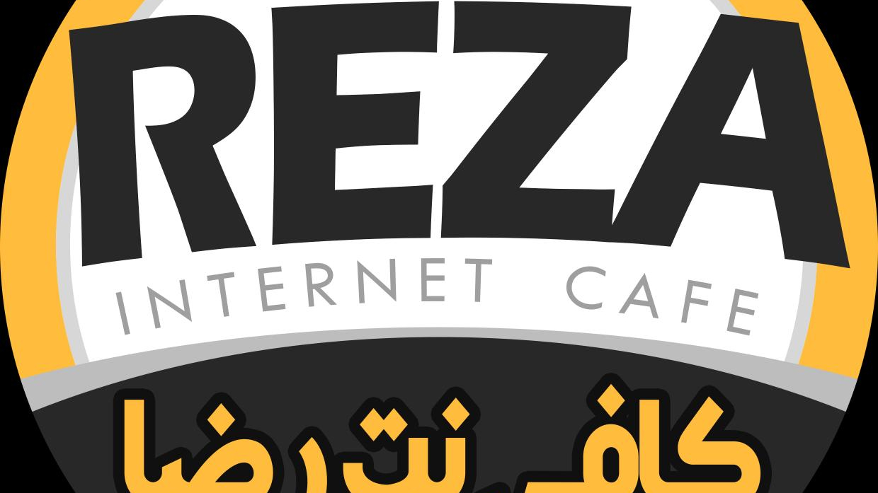 کافی نت رضا