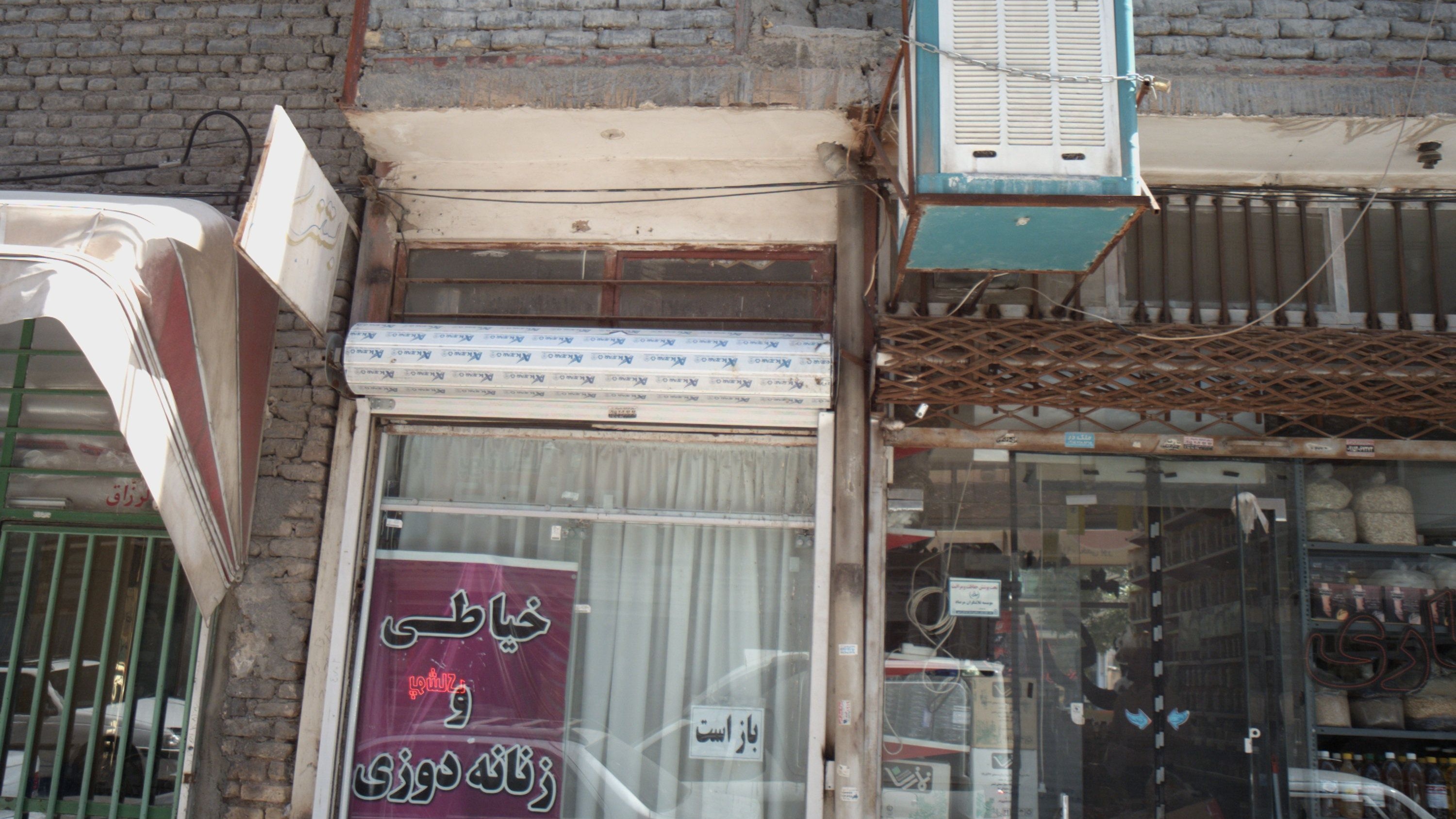 خیاطی و زنانه دوزی هدیه