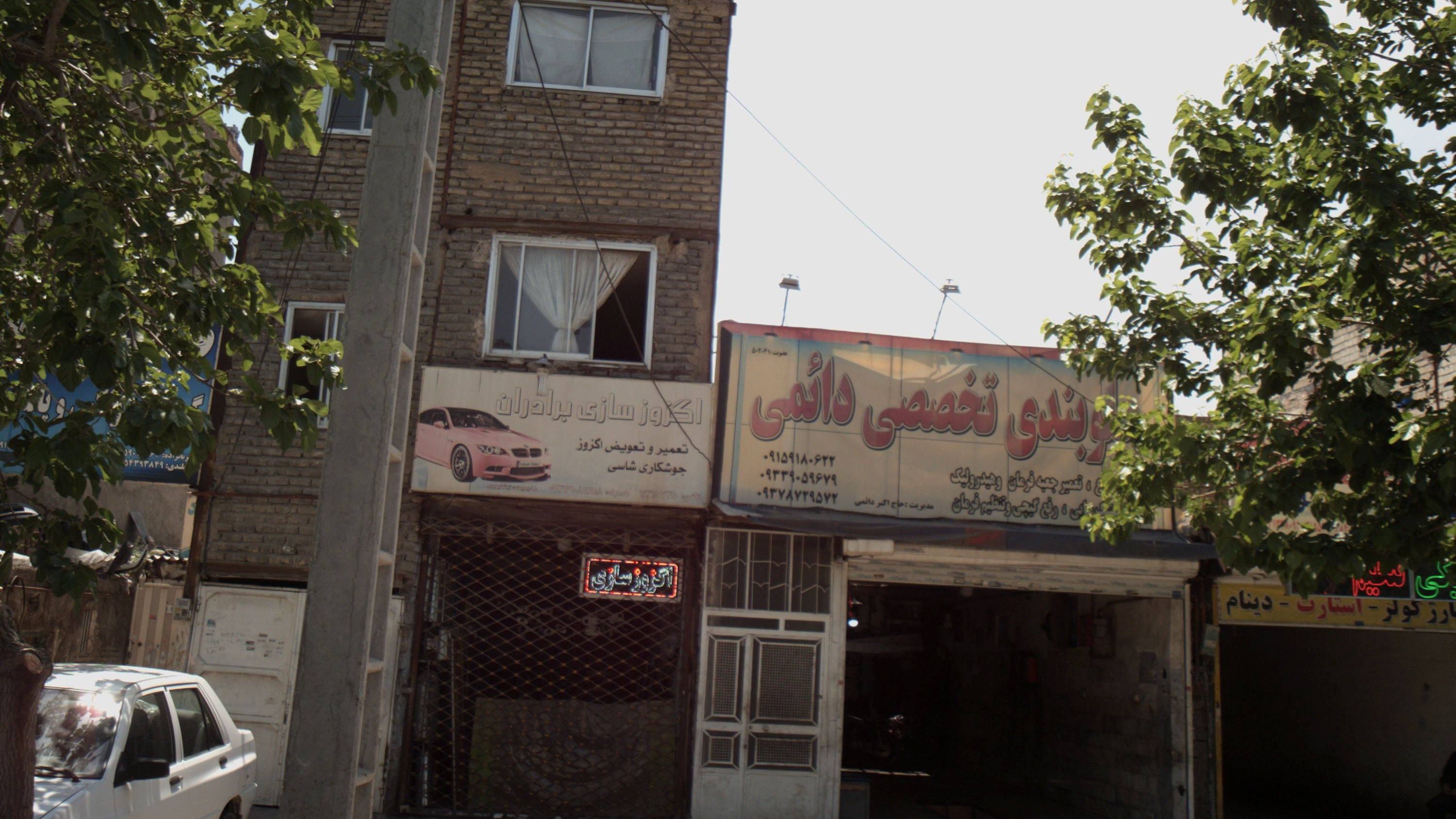 جلوبندی تخصصی دائمی