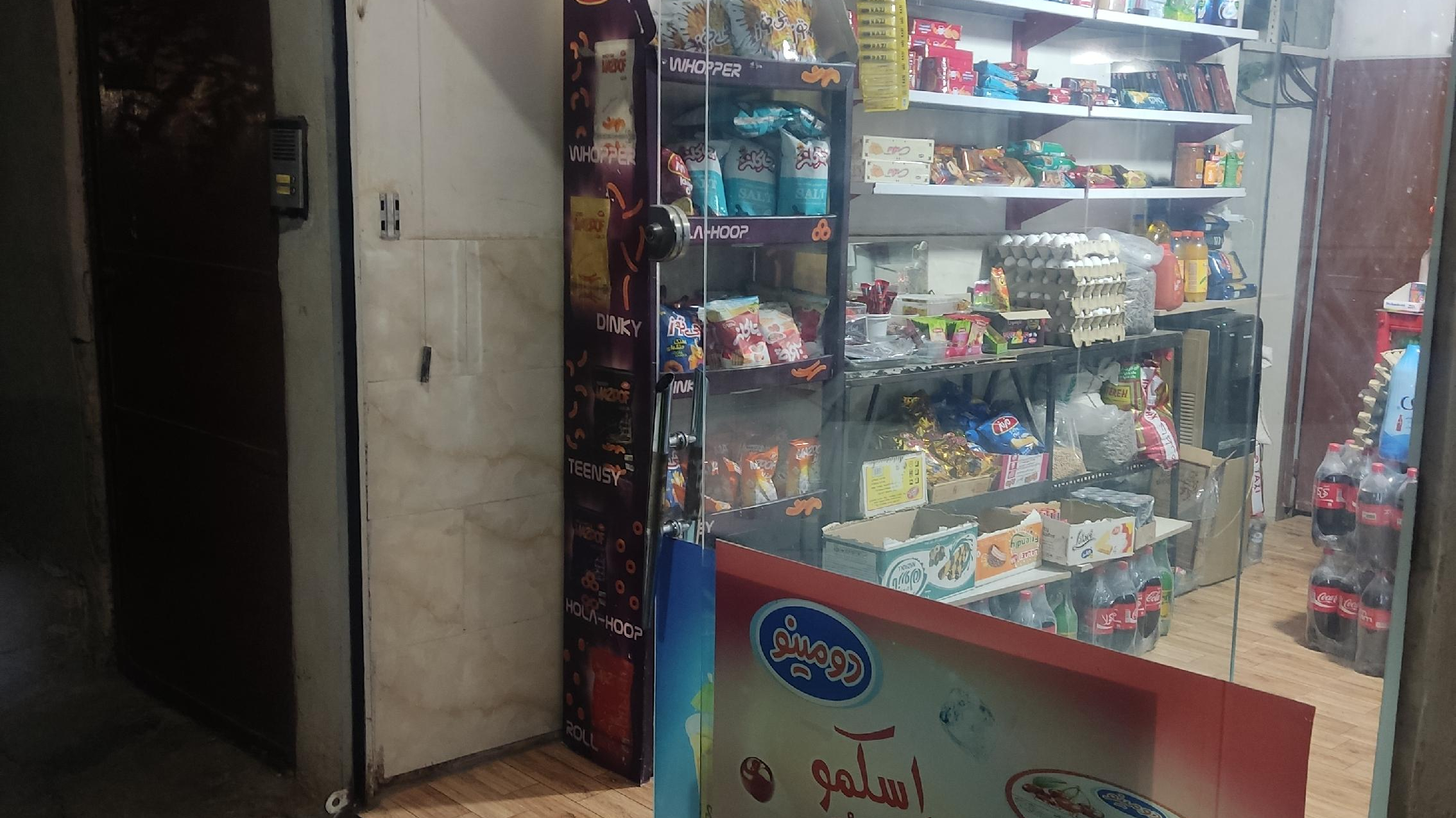 سوپر مارکت ظهوری