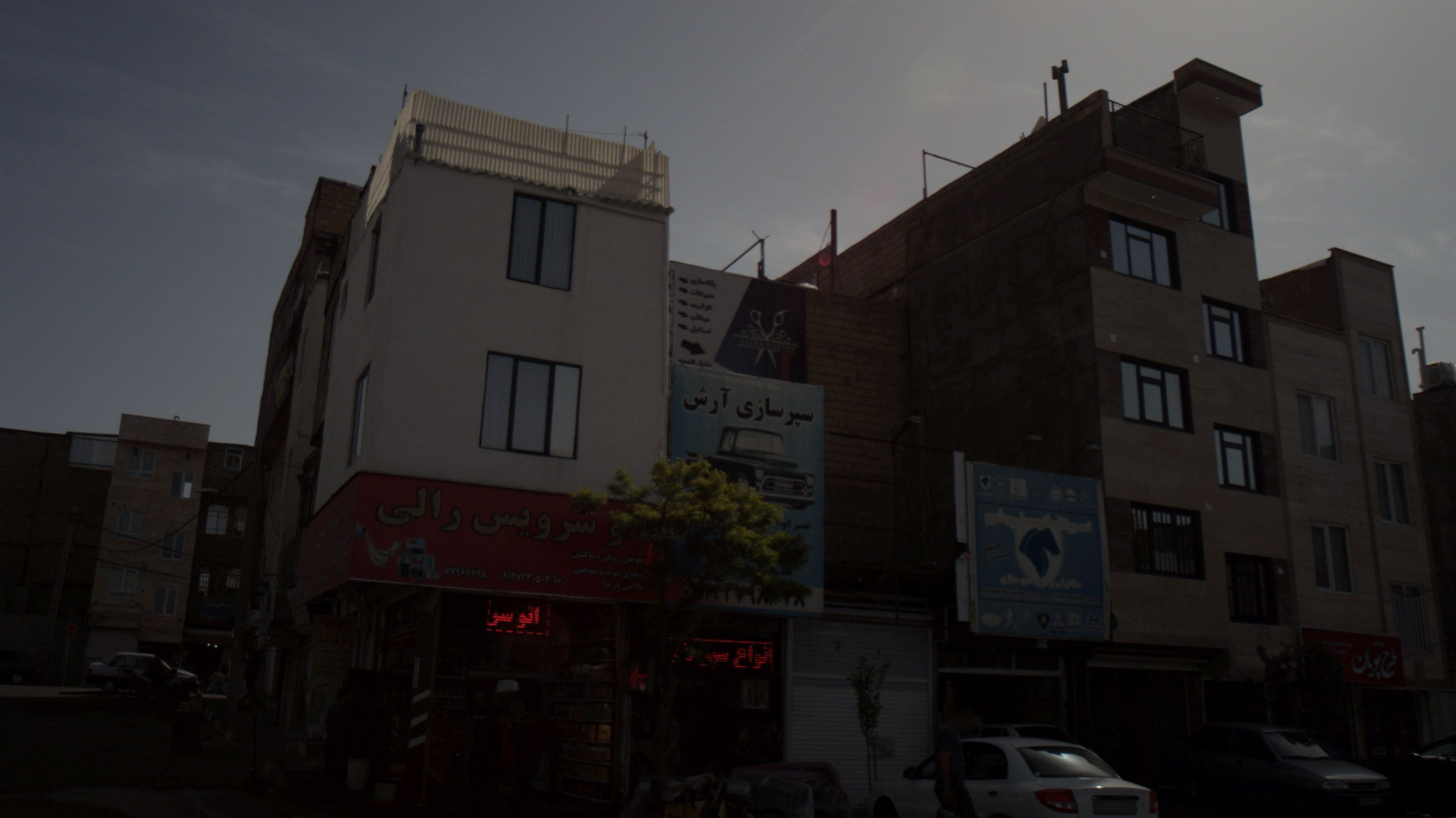 اتو سرویس رالی