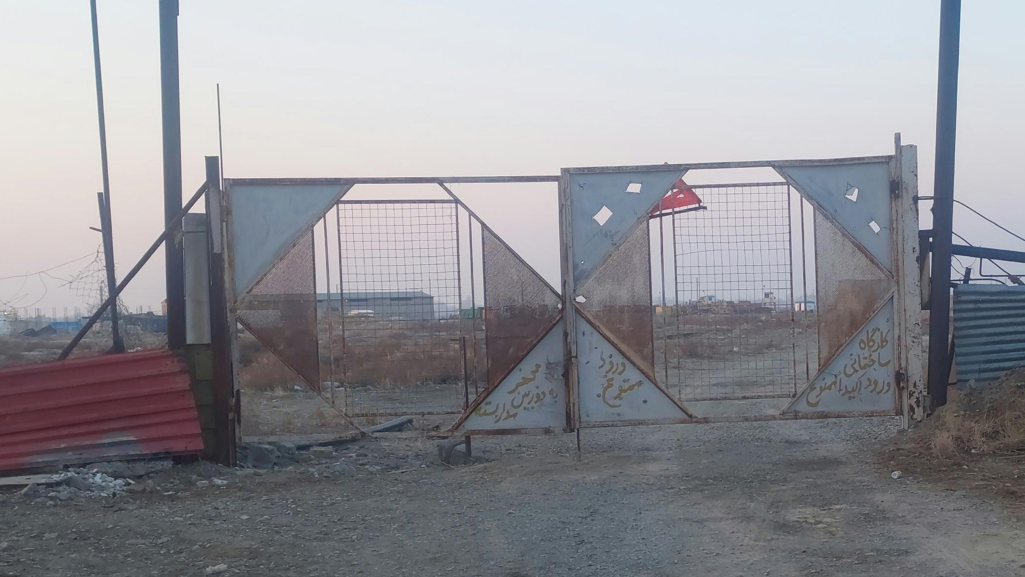 کارگاه مهر شرکت آ اس پ