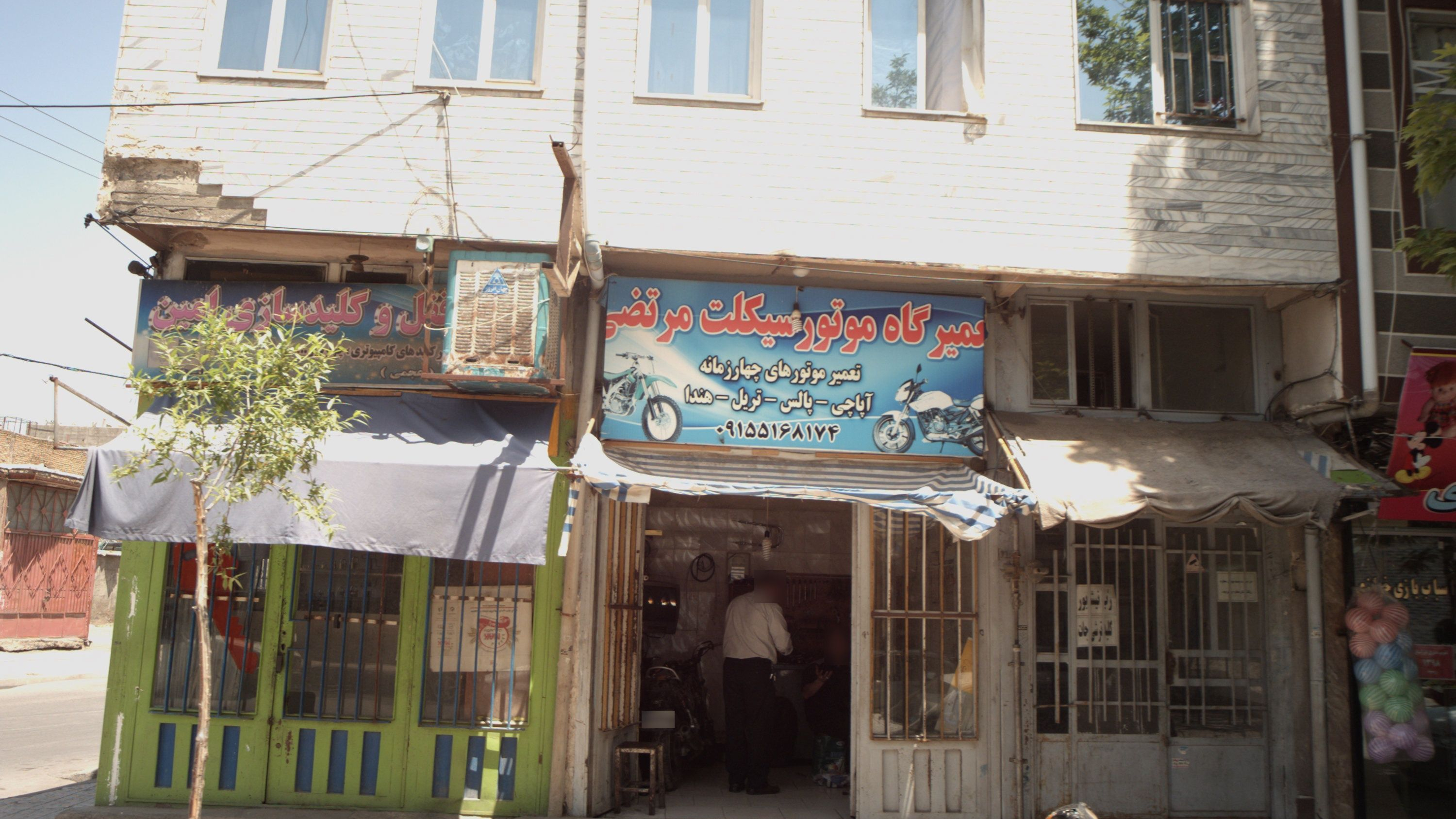 تعمیرگاه موتور سیکلت مرتضی