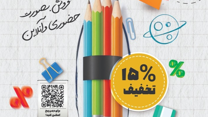 چاپ و تبلیغات ژاو