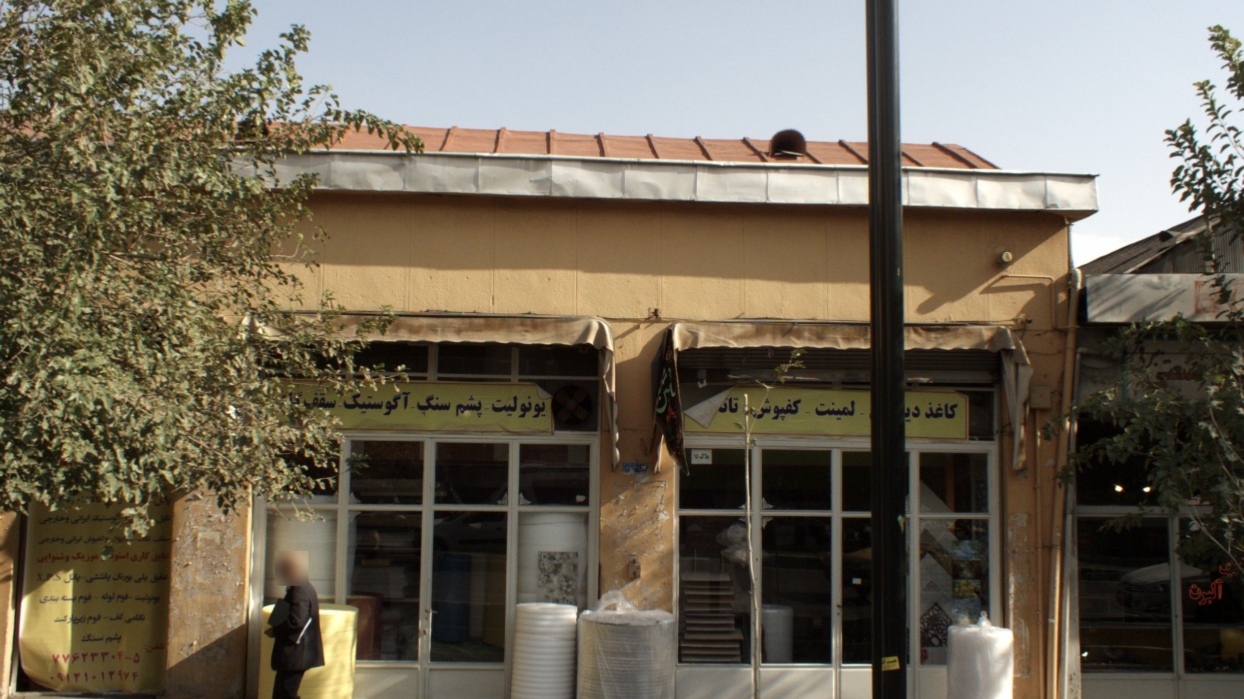 فروشگاه تزئینات داخلی ساختمان