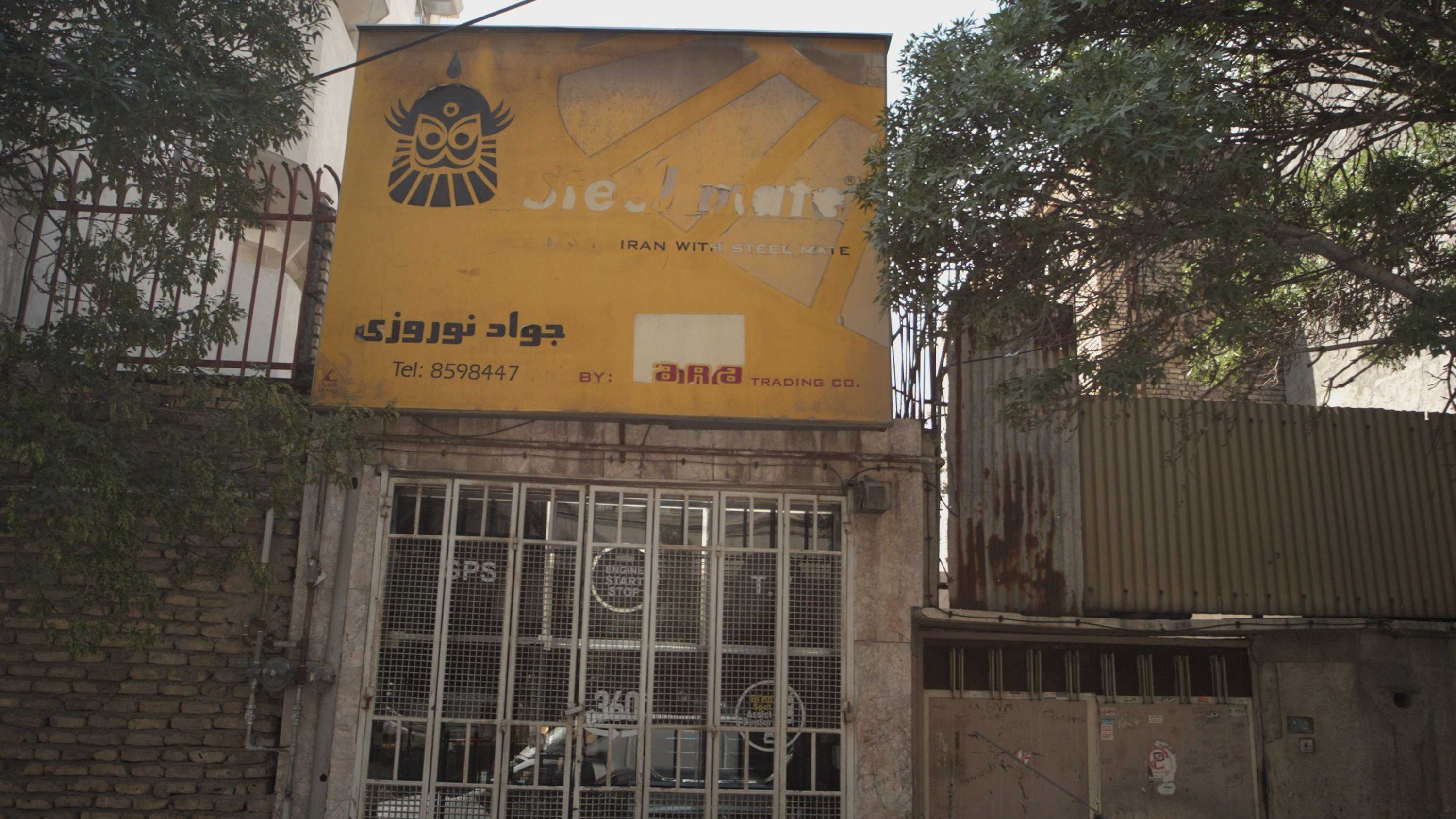 فروش و نصب دزدگیر استیل میت