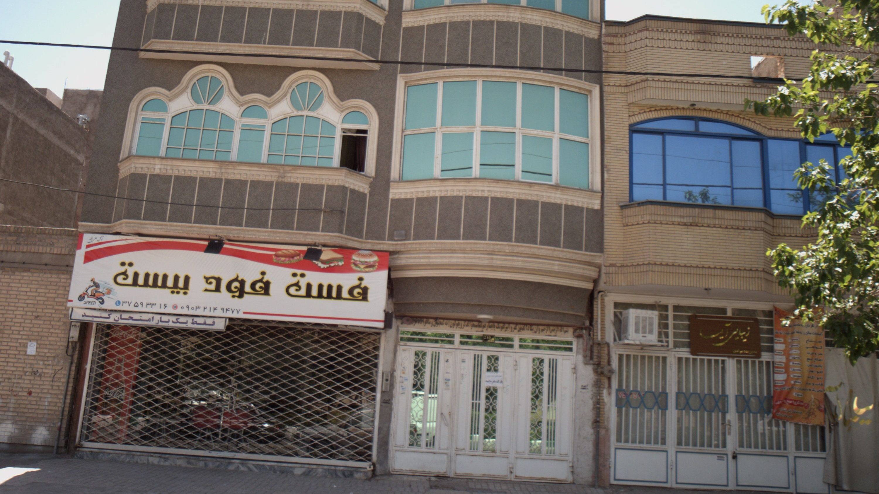 زیبایی آیما