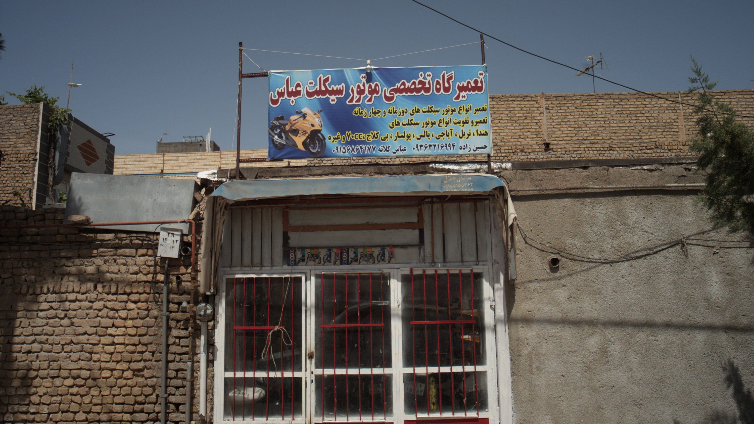 تعمیرگاه تخصصی موتور سیکلت عباس