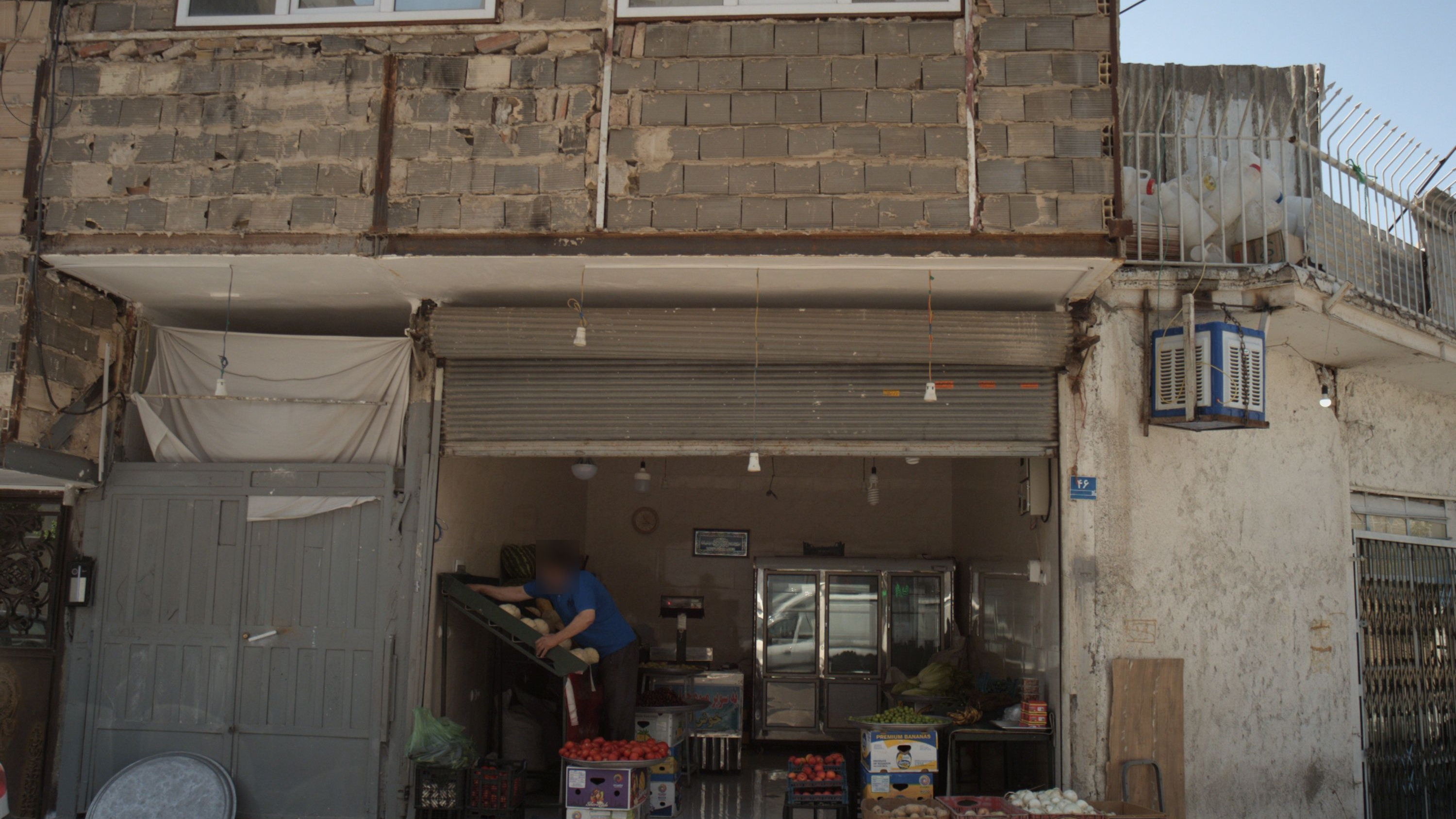 میوه فروشی
