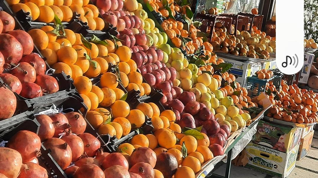 میوه فروشی عظیمیه