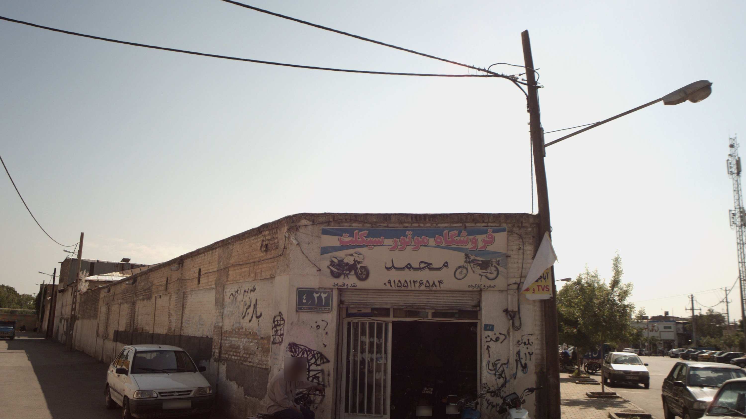 فروشگاه موتورسیکلت محمد