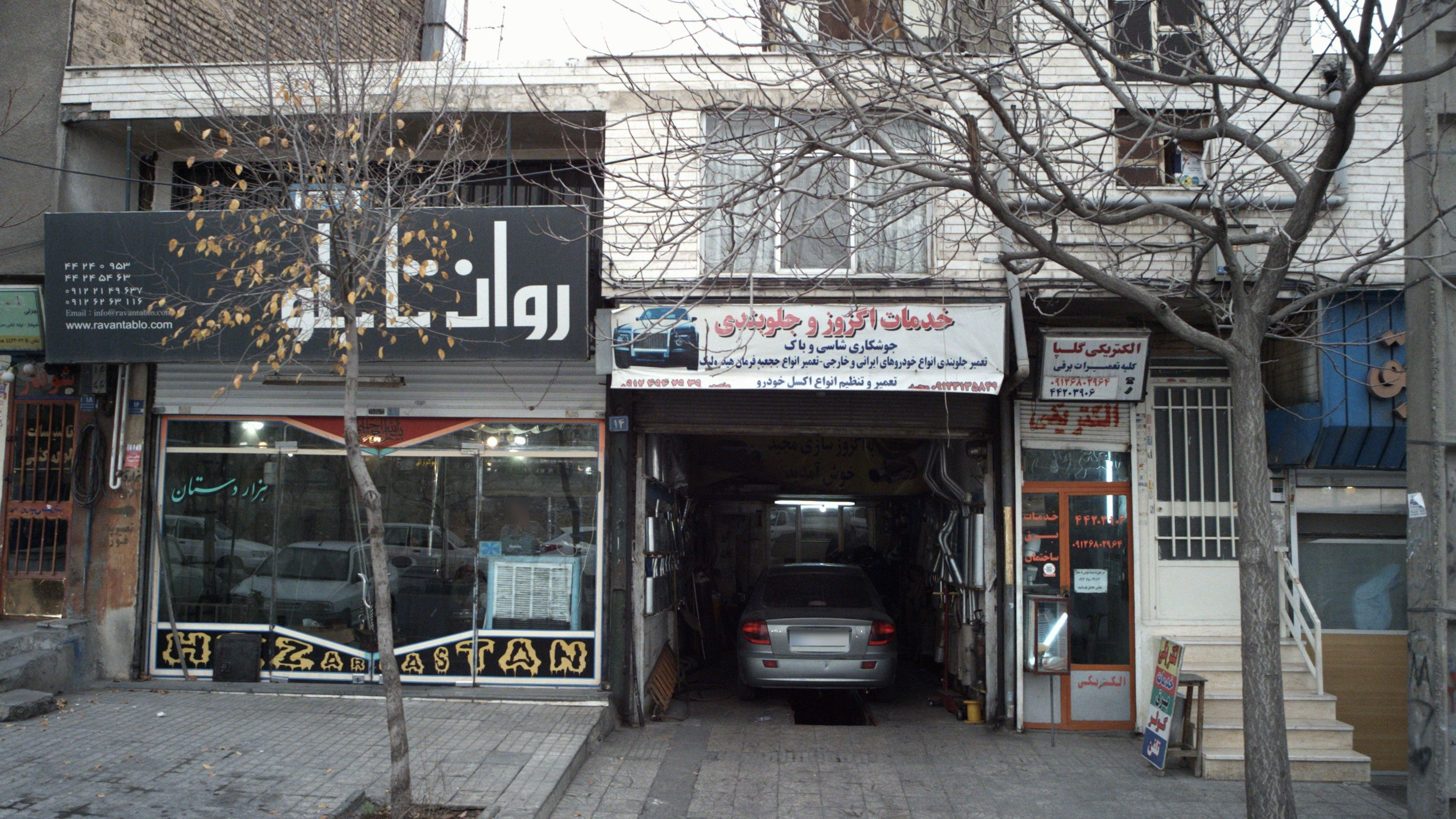 خدمات اگزوز و جلوبندی
