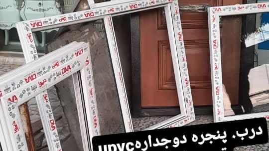 درب و پنجره ضد سرقت تورنادور