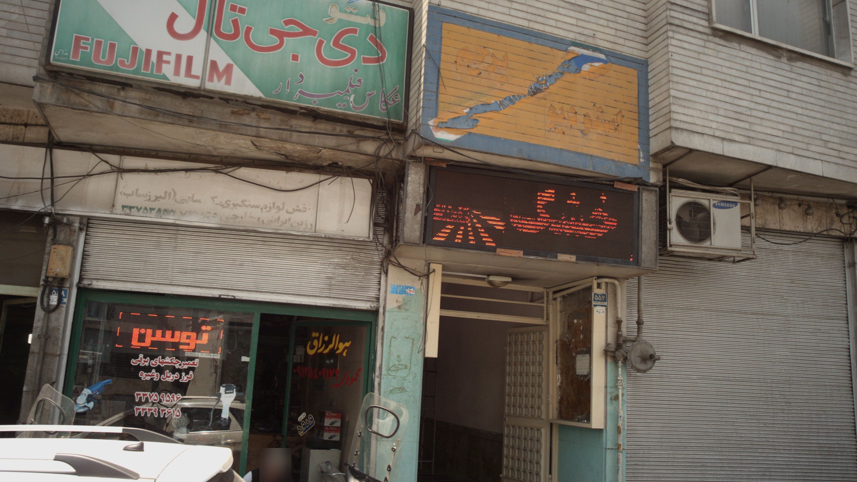 آتلیه فتو دی جی تال