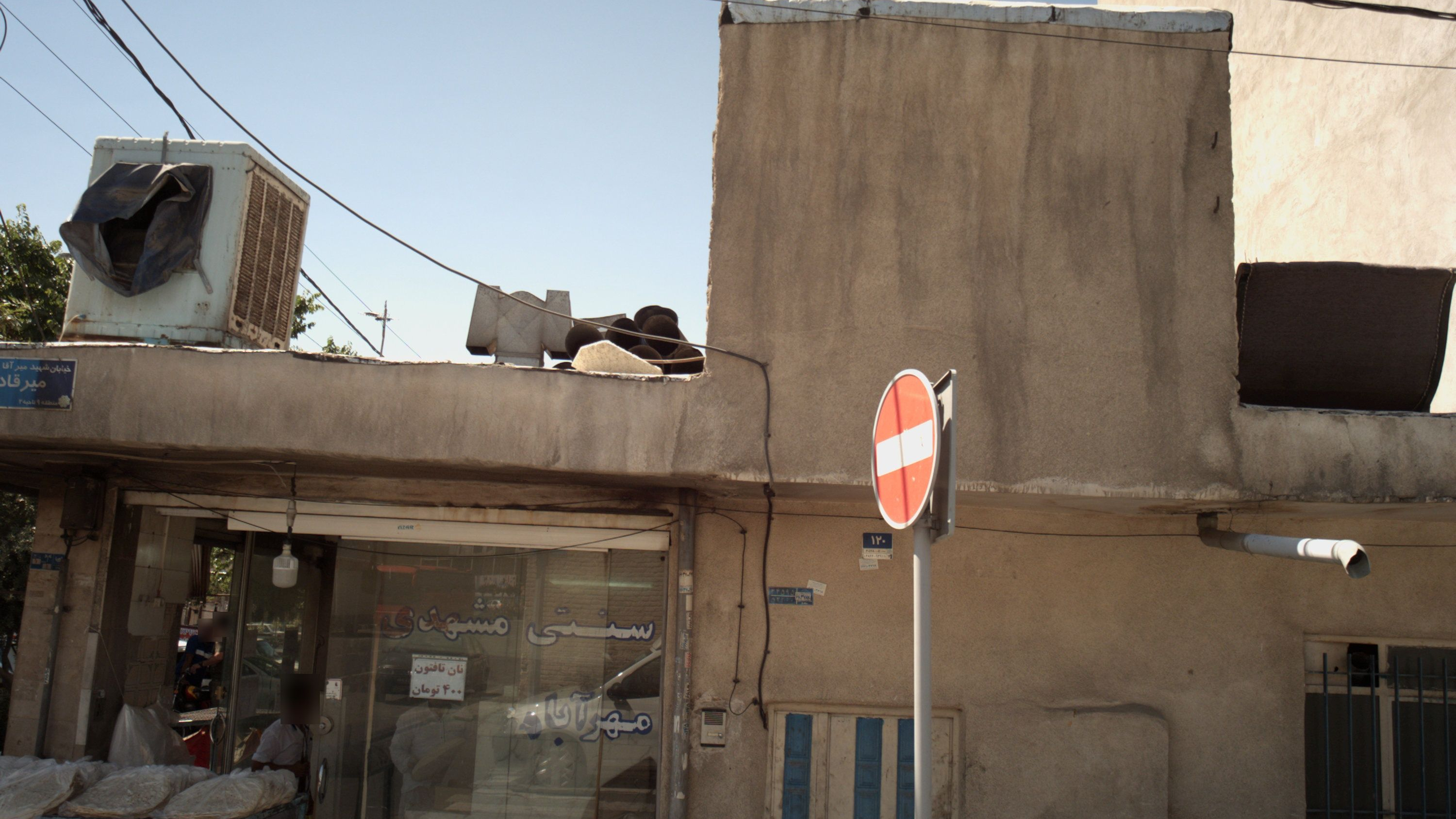 نان تافتونی پرچگانی
