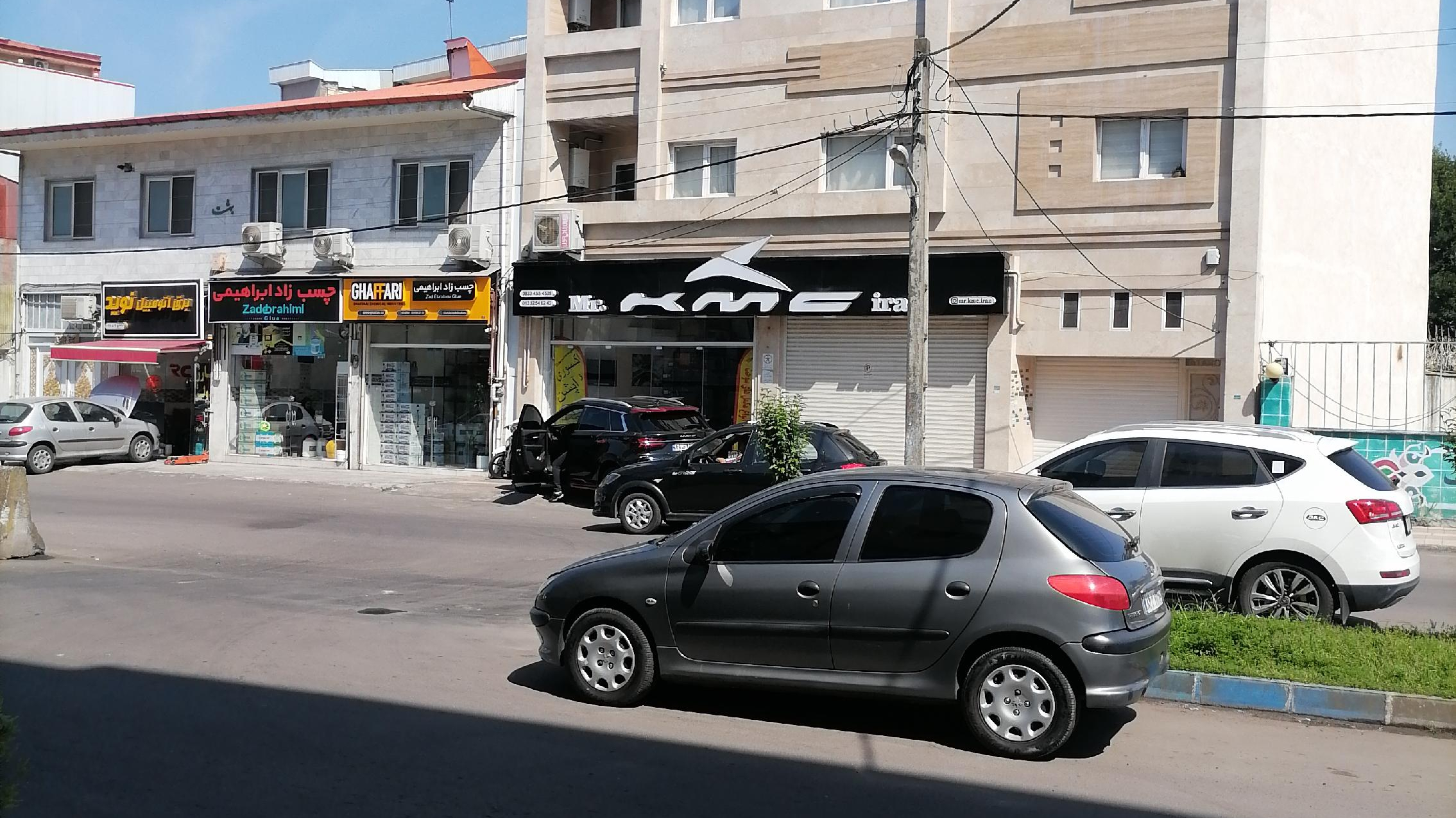 فروشگاه اکتان