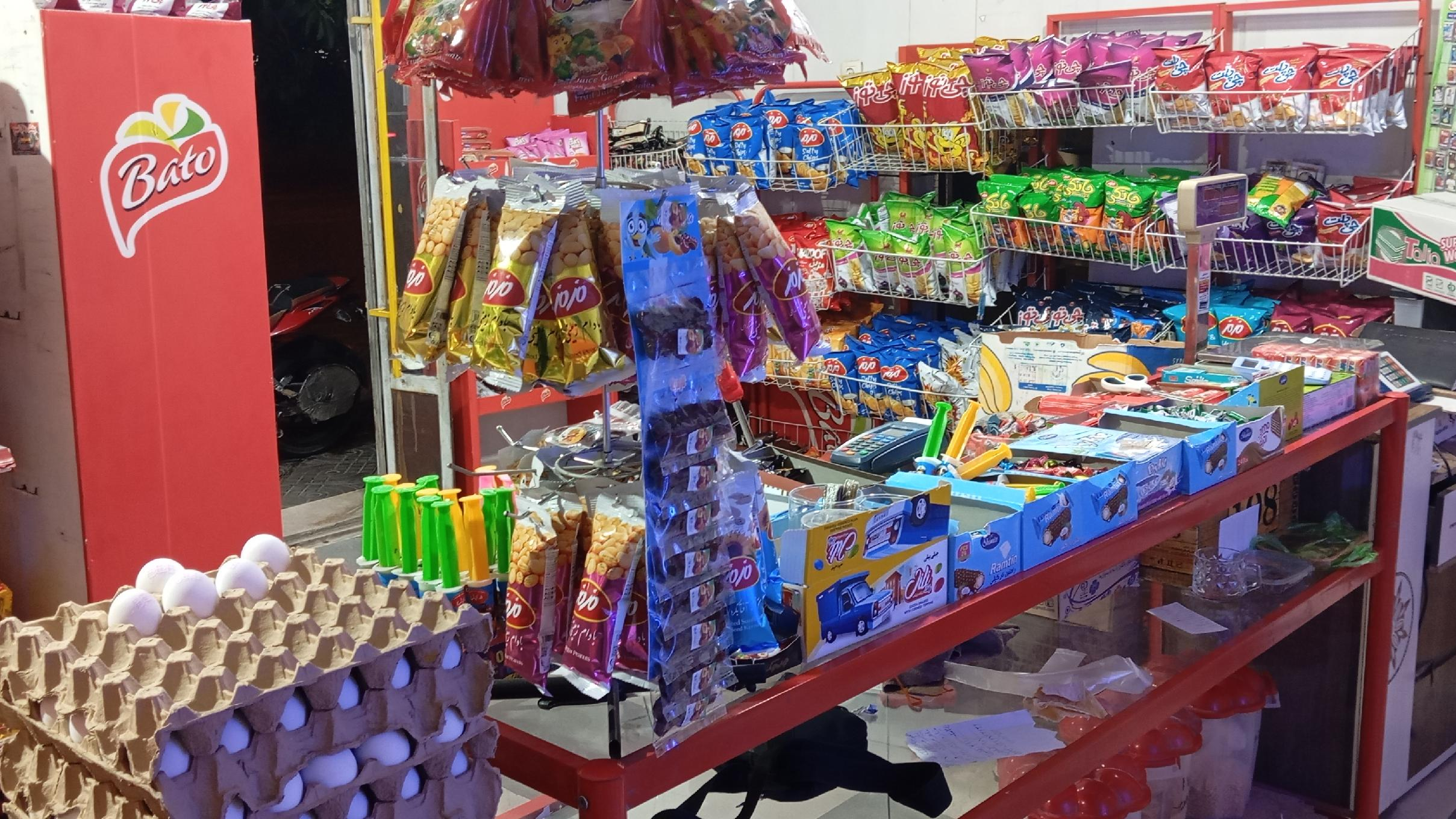 سوپر مارکت ترابی