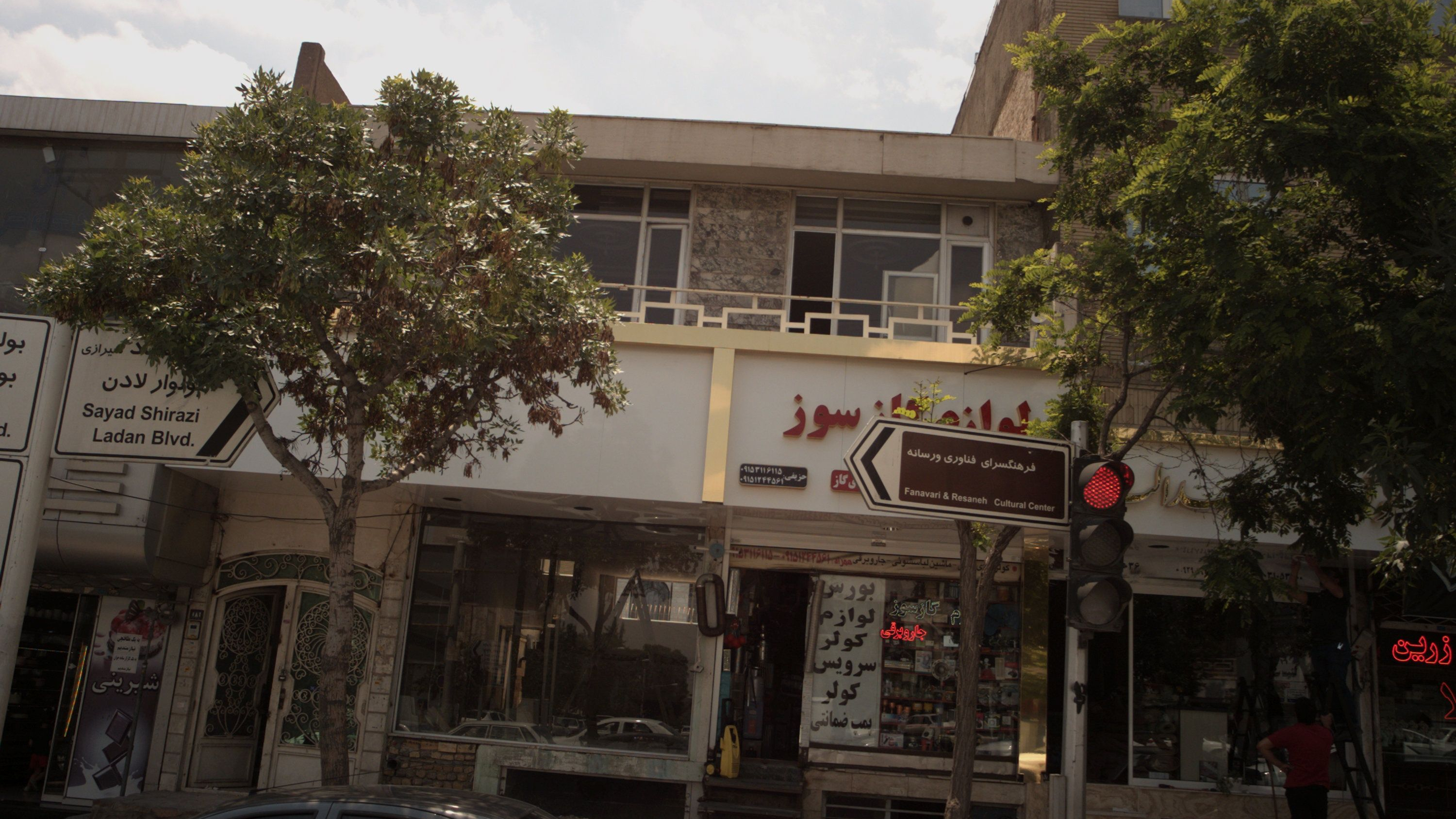 پرده فروشی عدالت