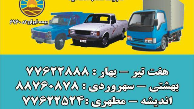 مولن روژ بار