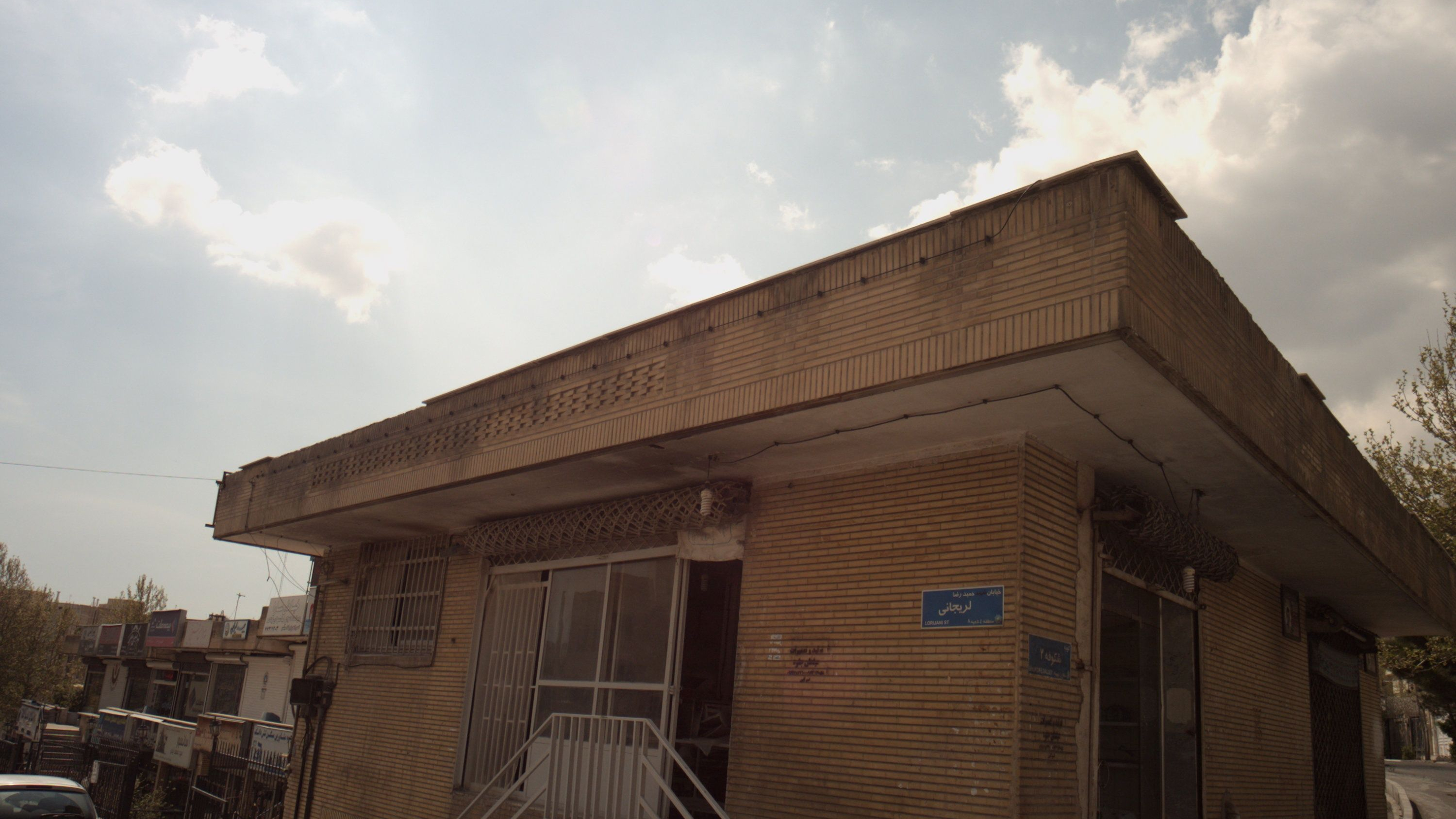 نانوایی