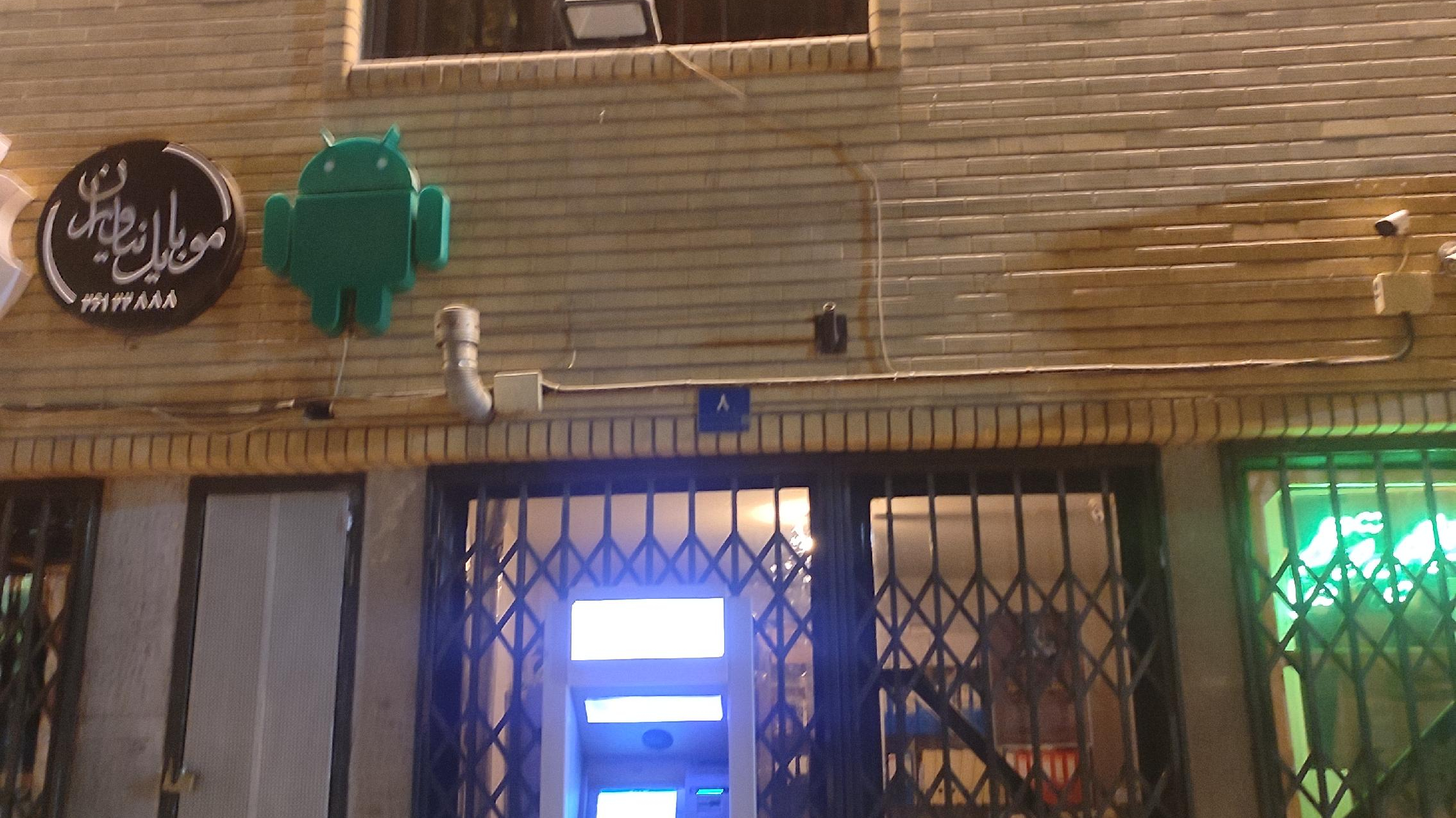 خودپرداز شبانه روزی بانک دی