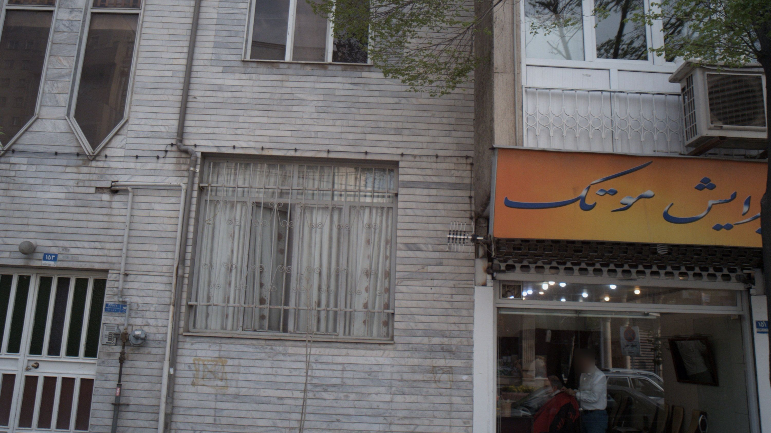 پیرایش مو تک