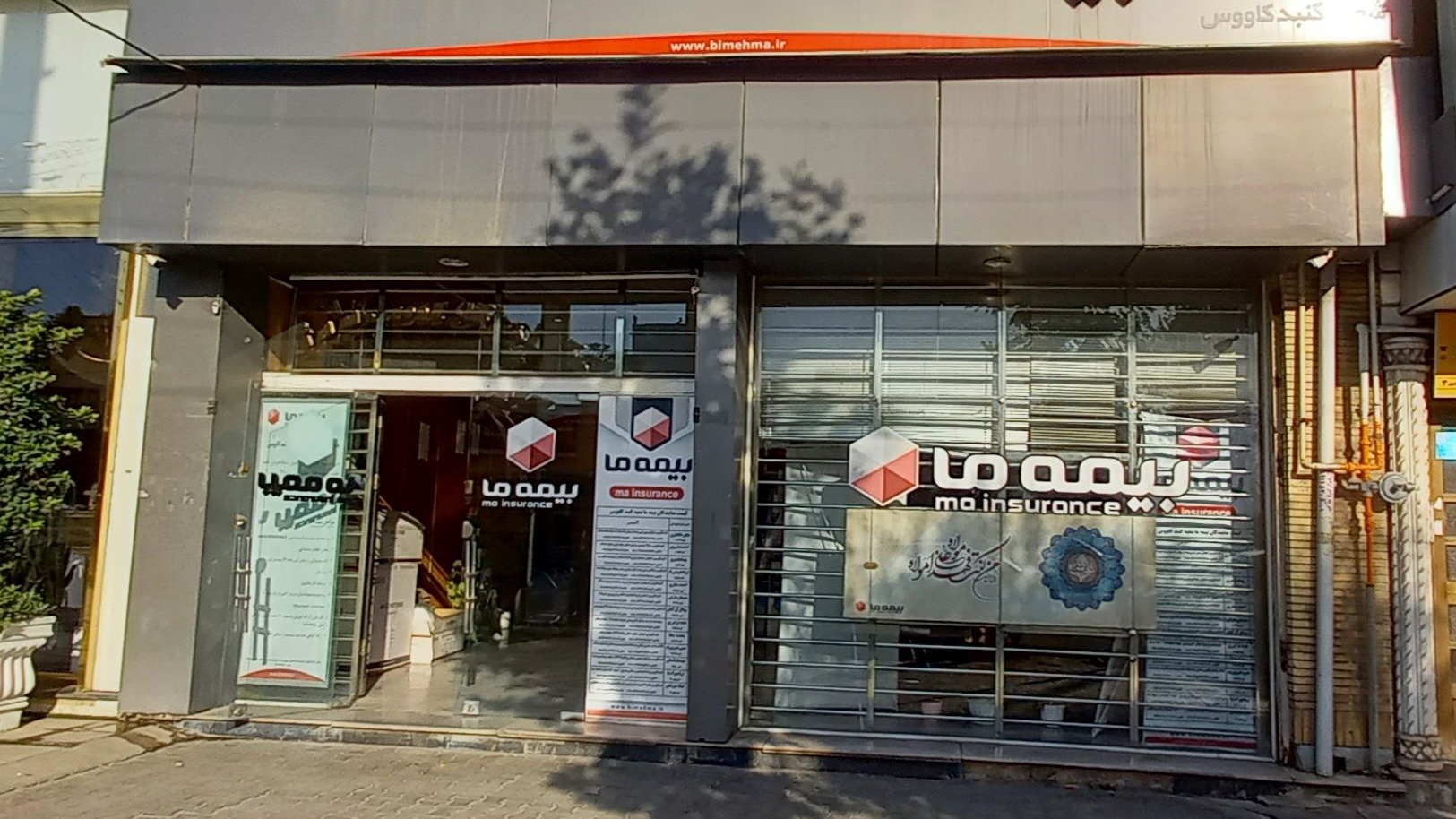 شعبه مرکزی بیمه "ما" گنبدکاووس