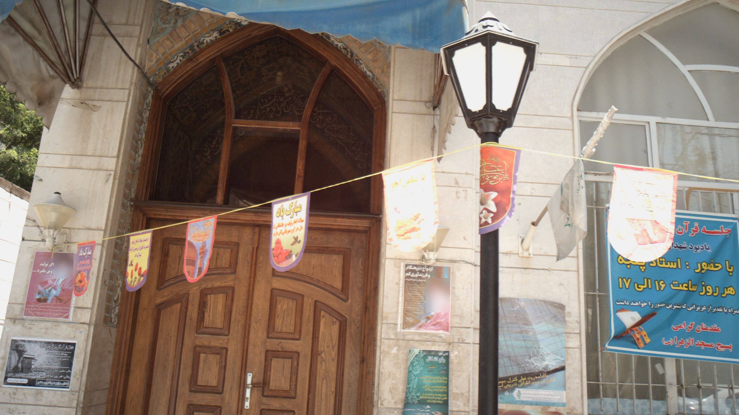 مسجد الزهرا سلام الله علیها
