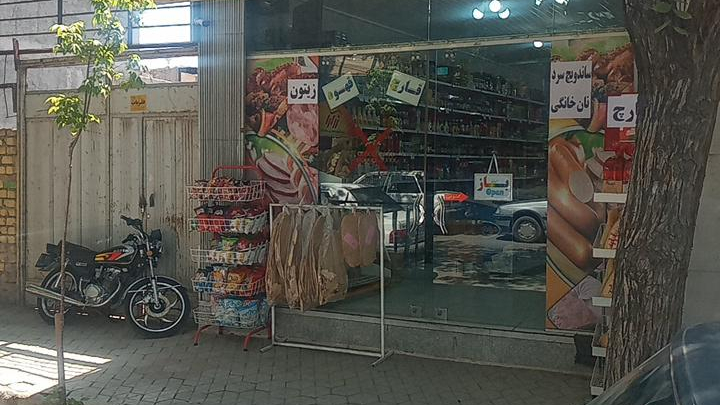 شهر پروتئین