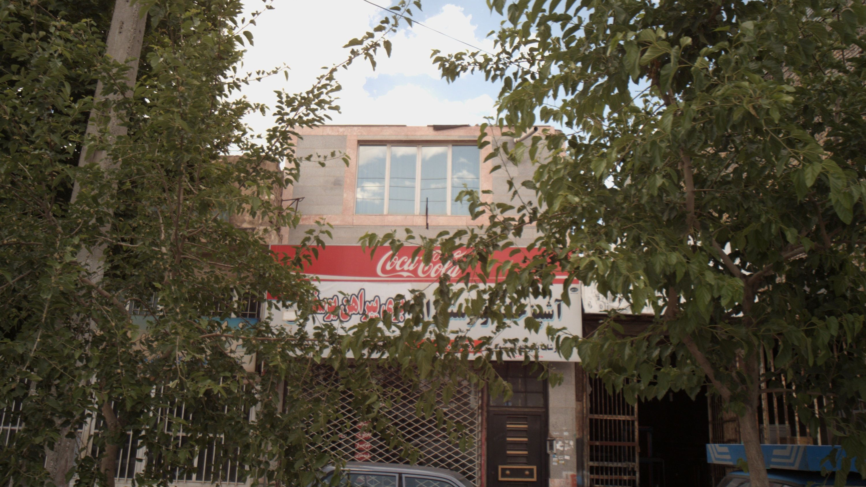 اشپزخانه و رستوران بوی پیراهن یوسف