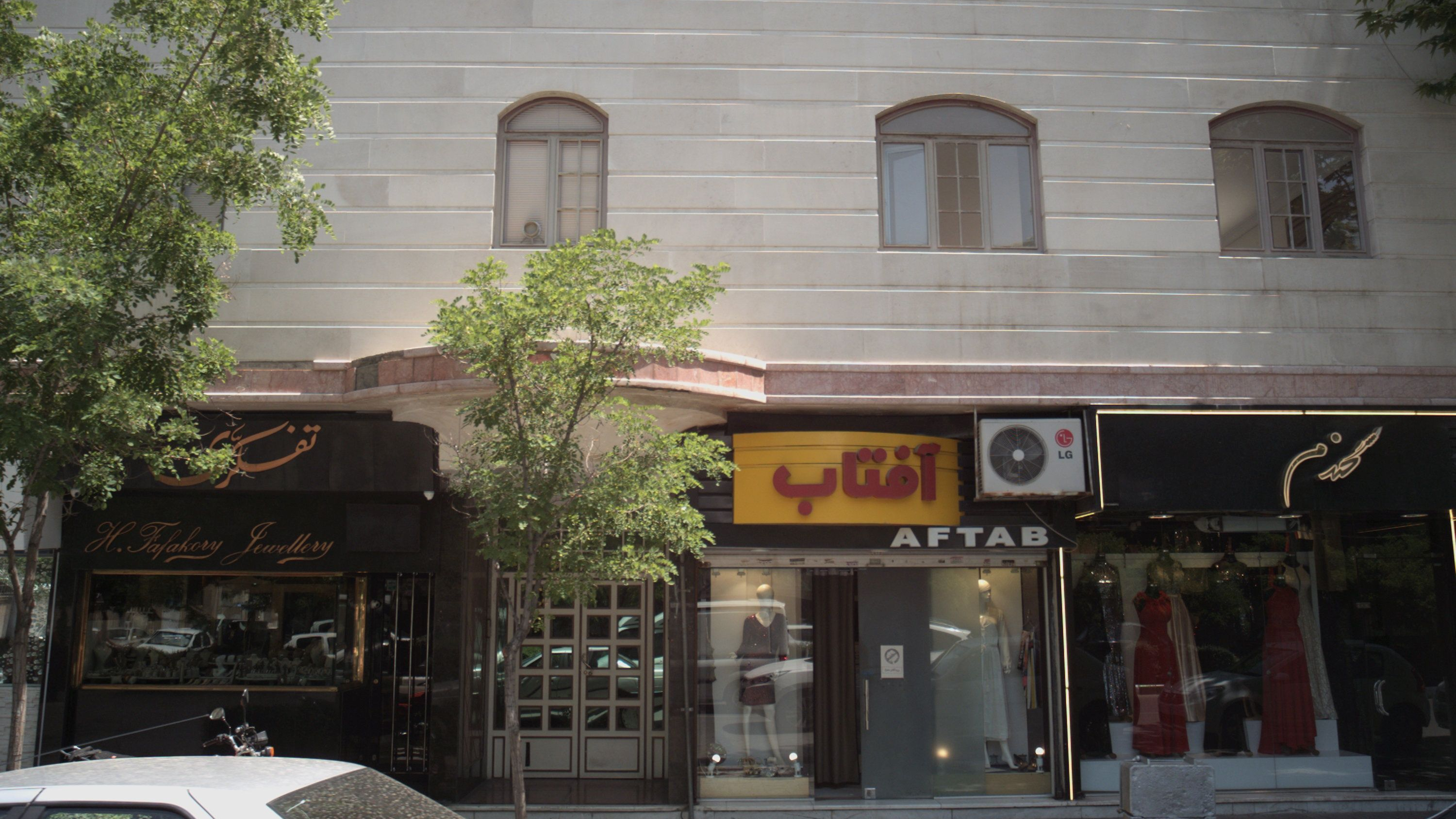 جواهری تفکری