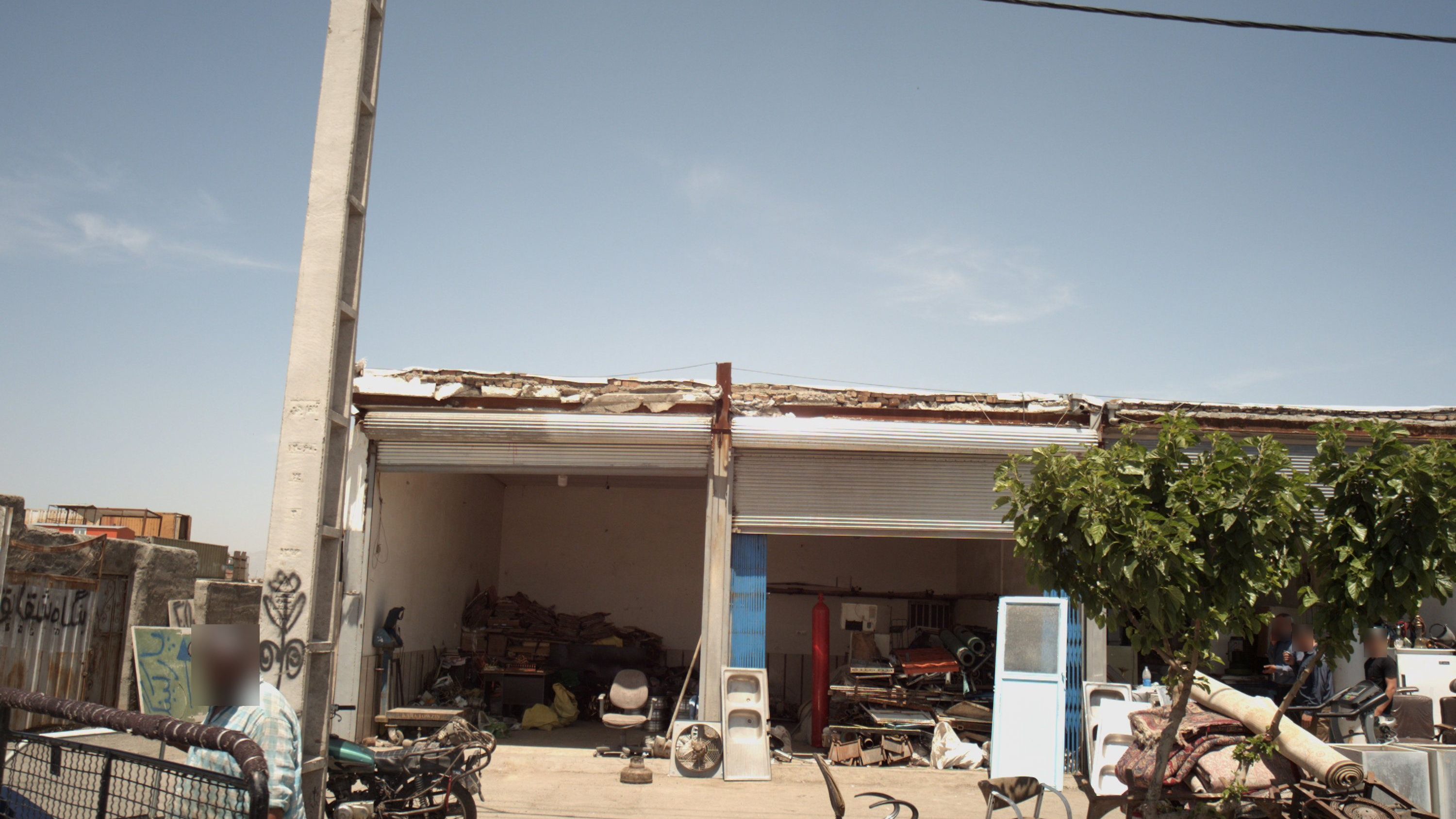 ضایعاتی