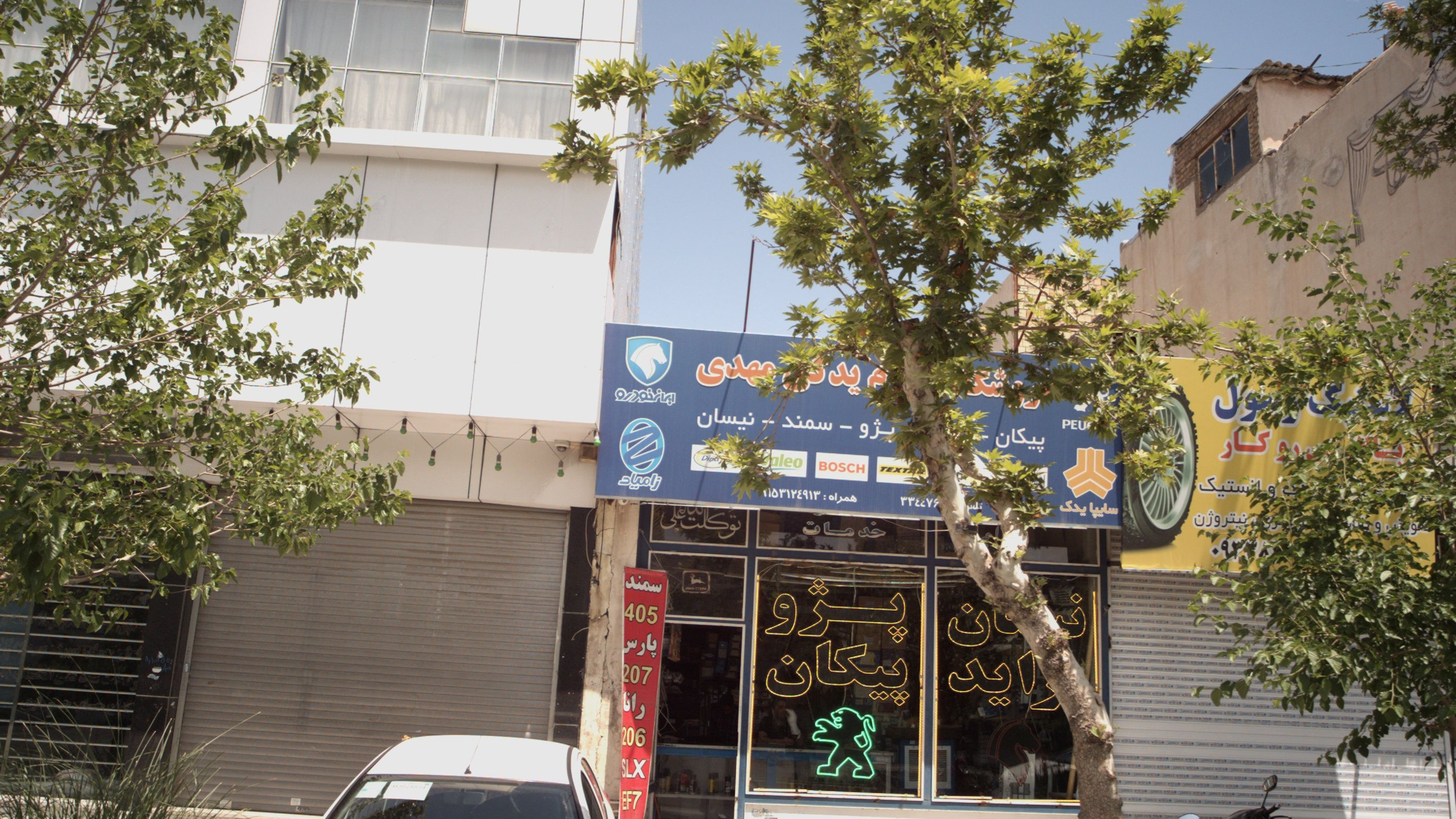 فروشگاه لوازم یدکی مهدی