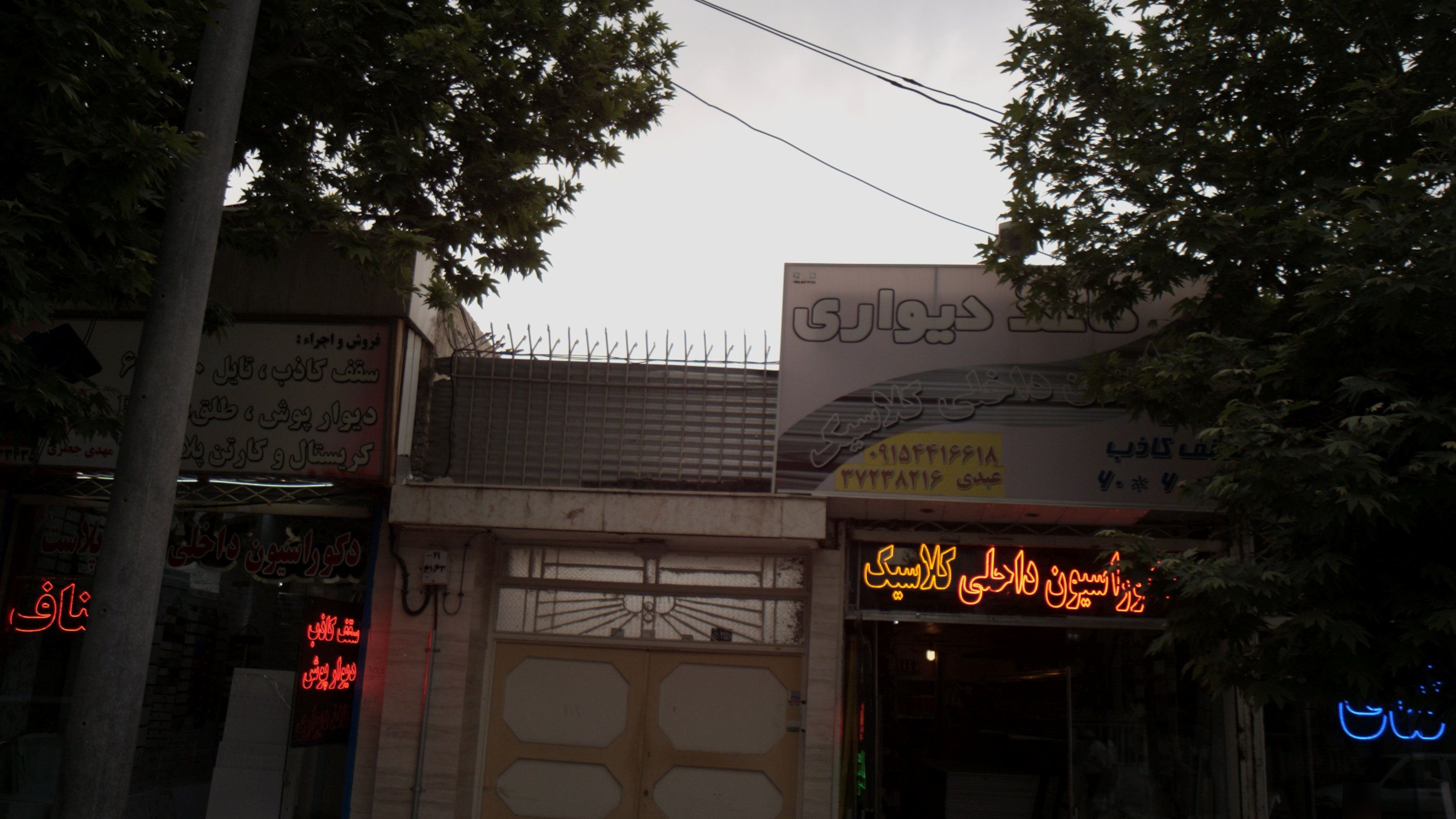 دکوراسیون داخلی کلاسیک
