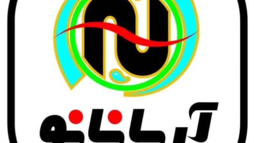 گروه صنعتی آریا نانو بجنورد