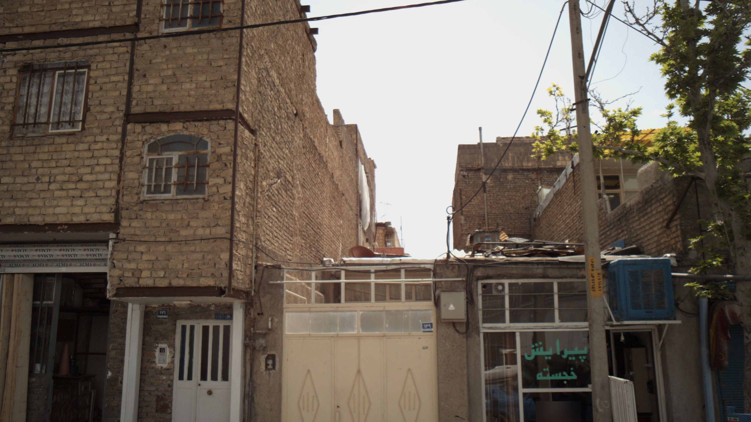 پیرایش خجسته