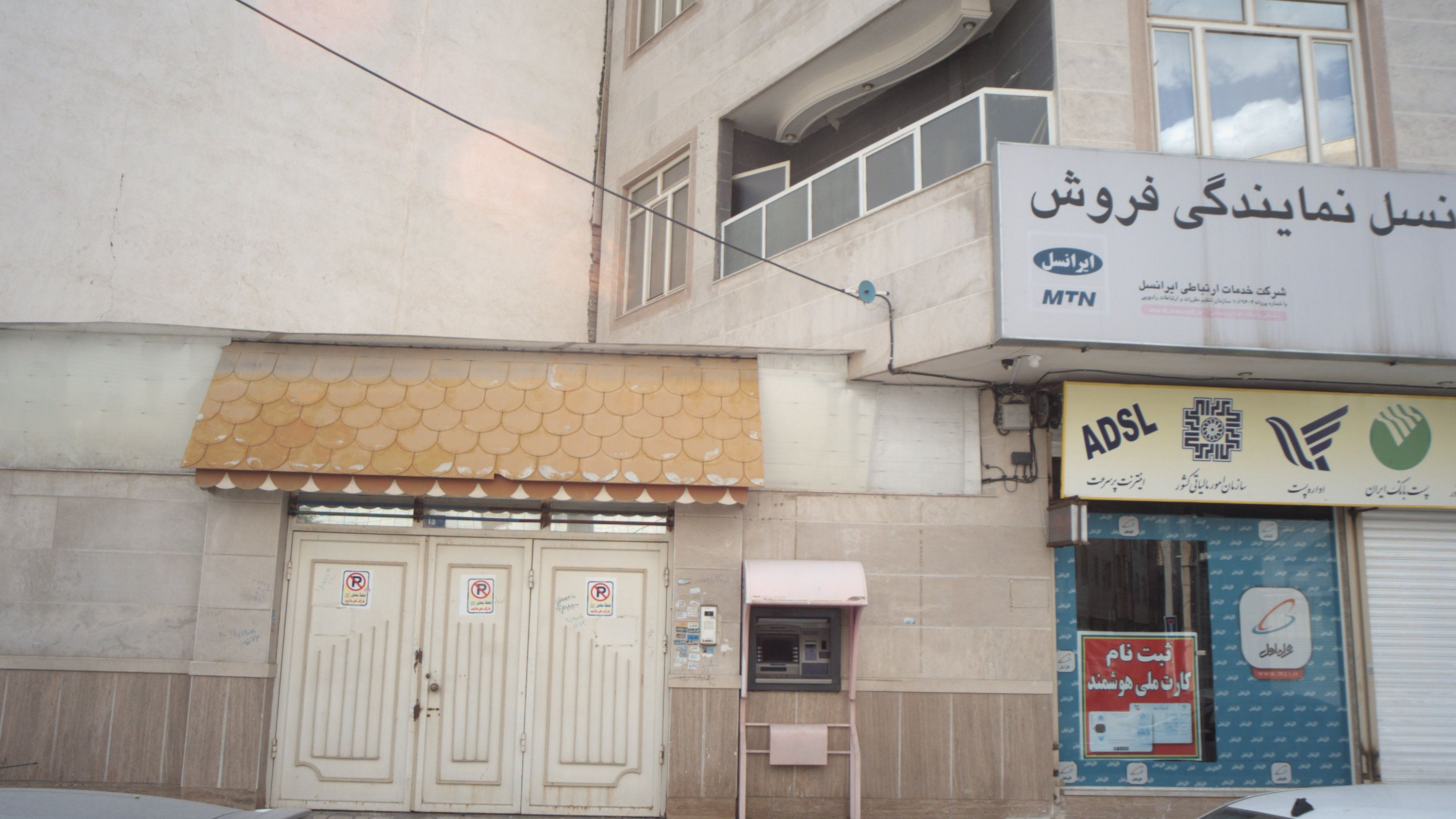 خودپرداز