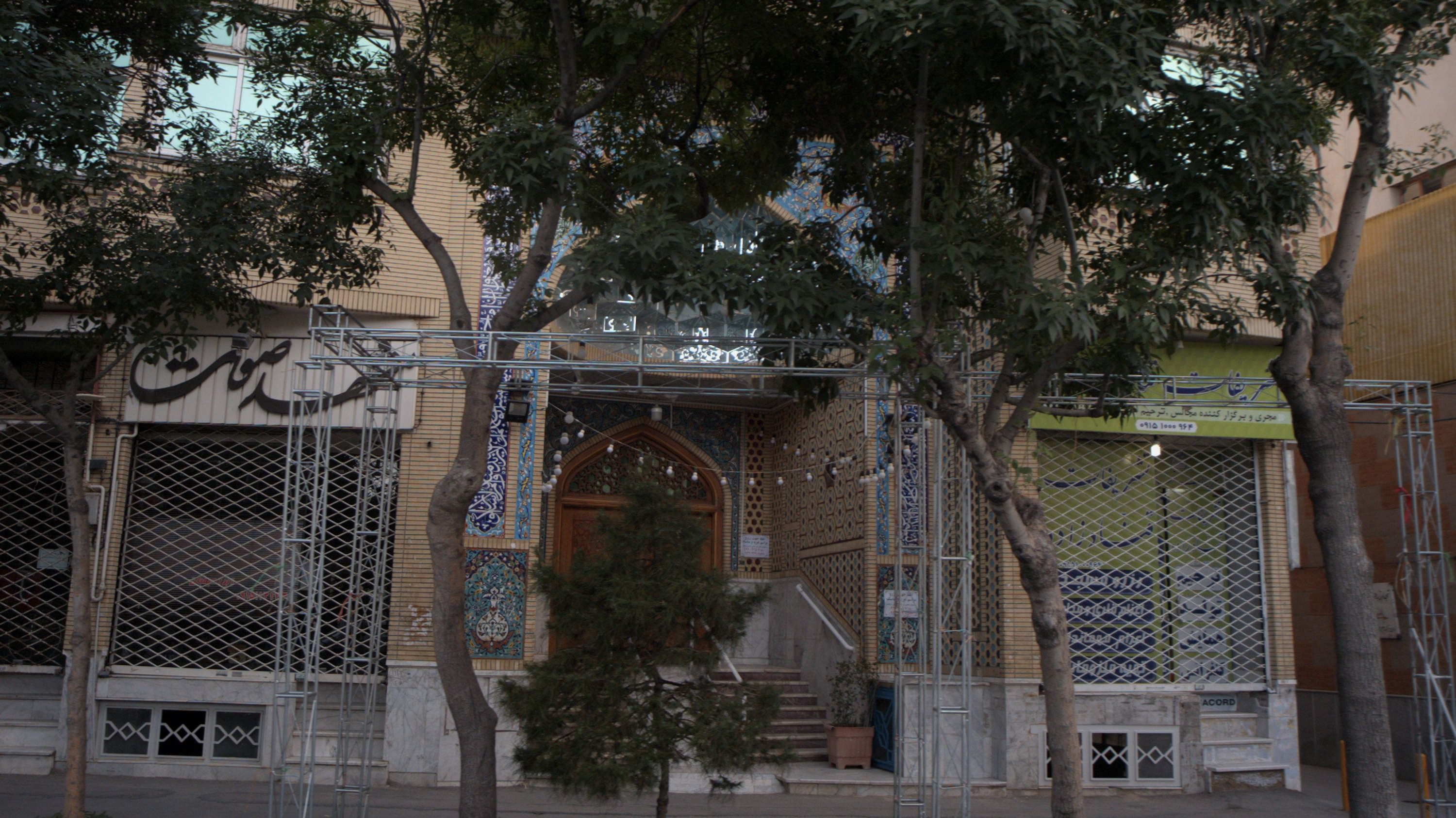 مسجد