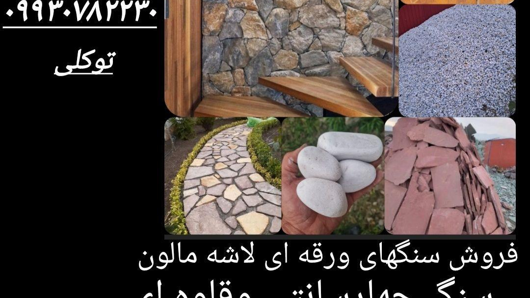 نما کلاسیک دماوند