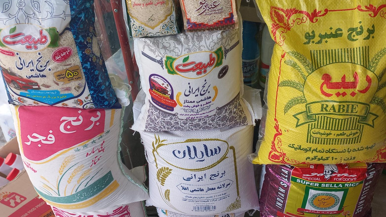 فرشگاه برنج فرهادبیگی