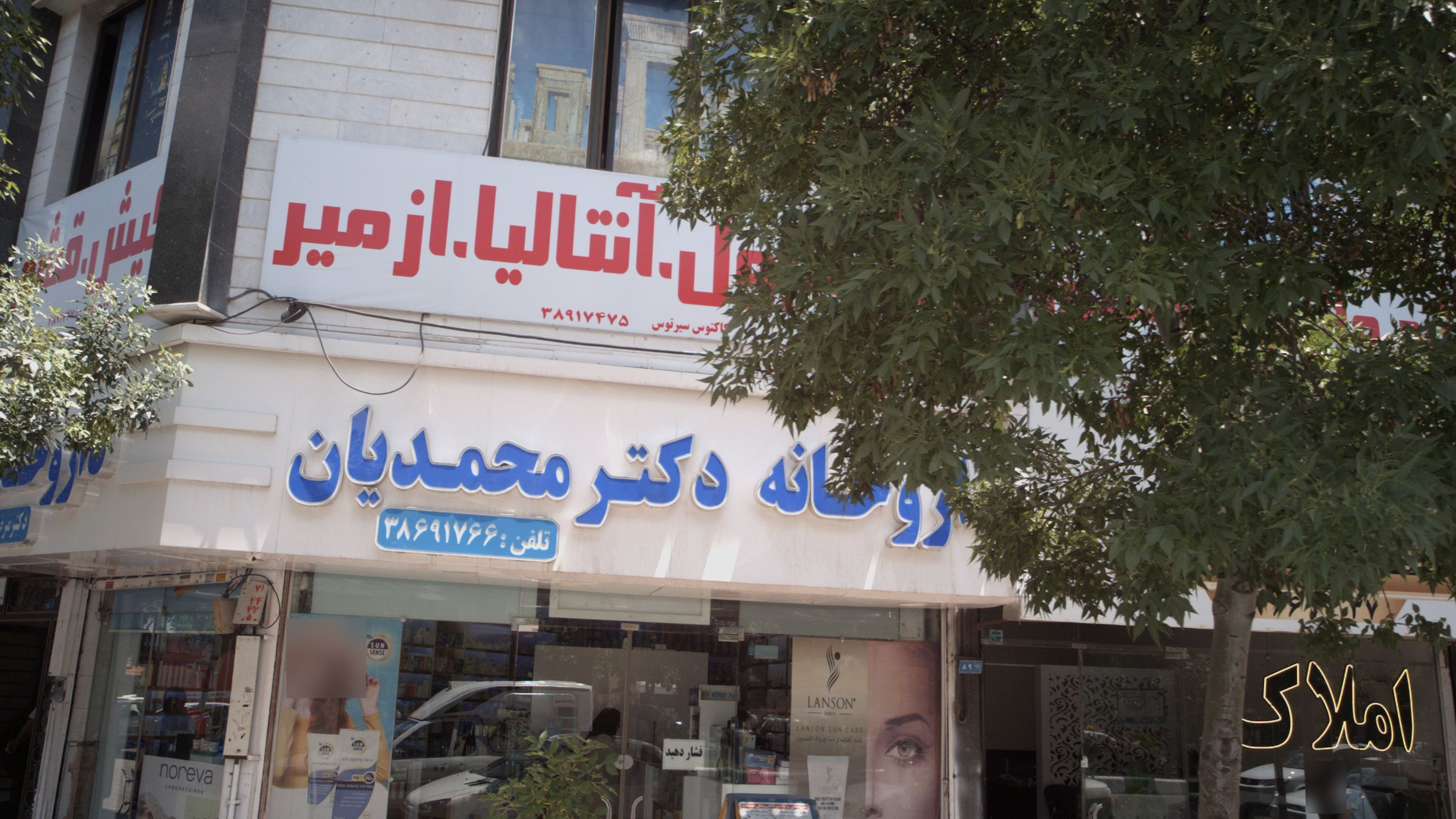 آژانس مسافرتی کاکتوس سیرتوس