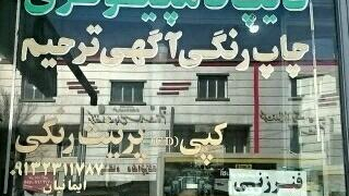 دفتر فنی کاوش