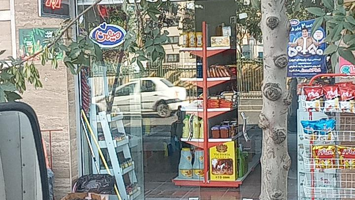 سوپرمارکت گندم