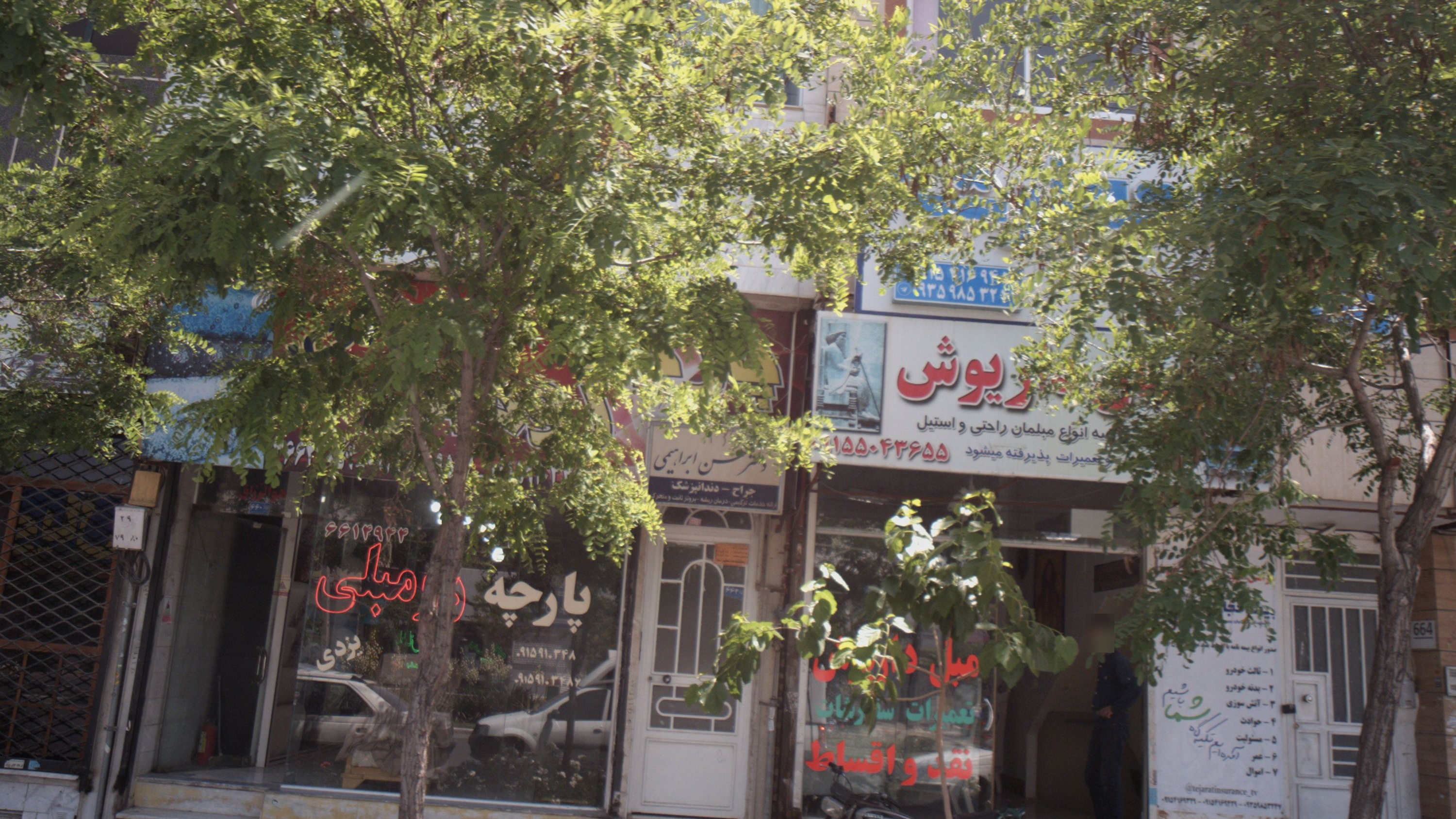 مطب دکتر محسن ابراهیمی