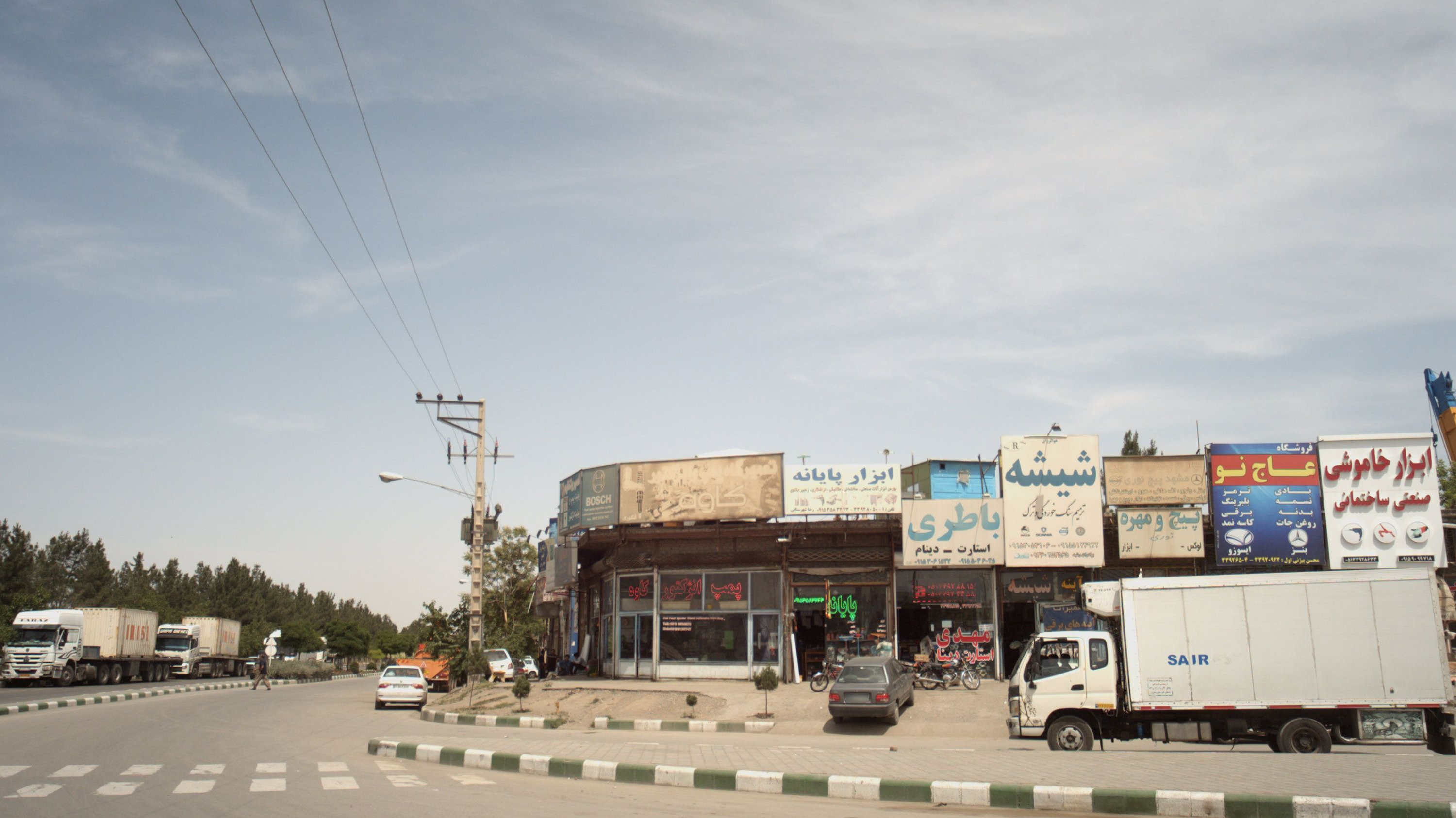 فروشگاه ابزار پایانه