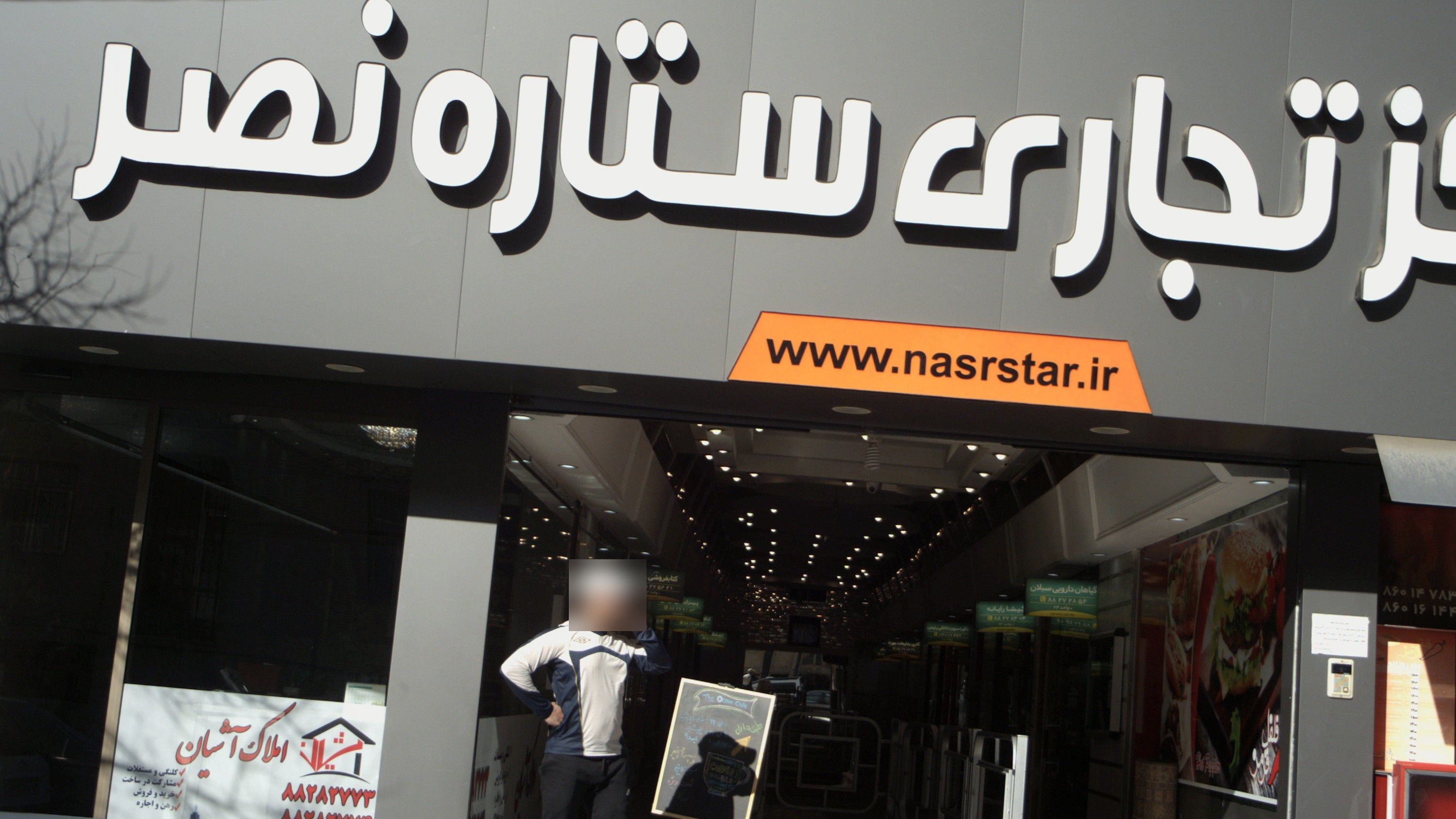 دکوراسیون داخلی رنیس